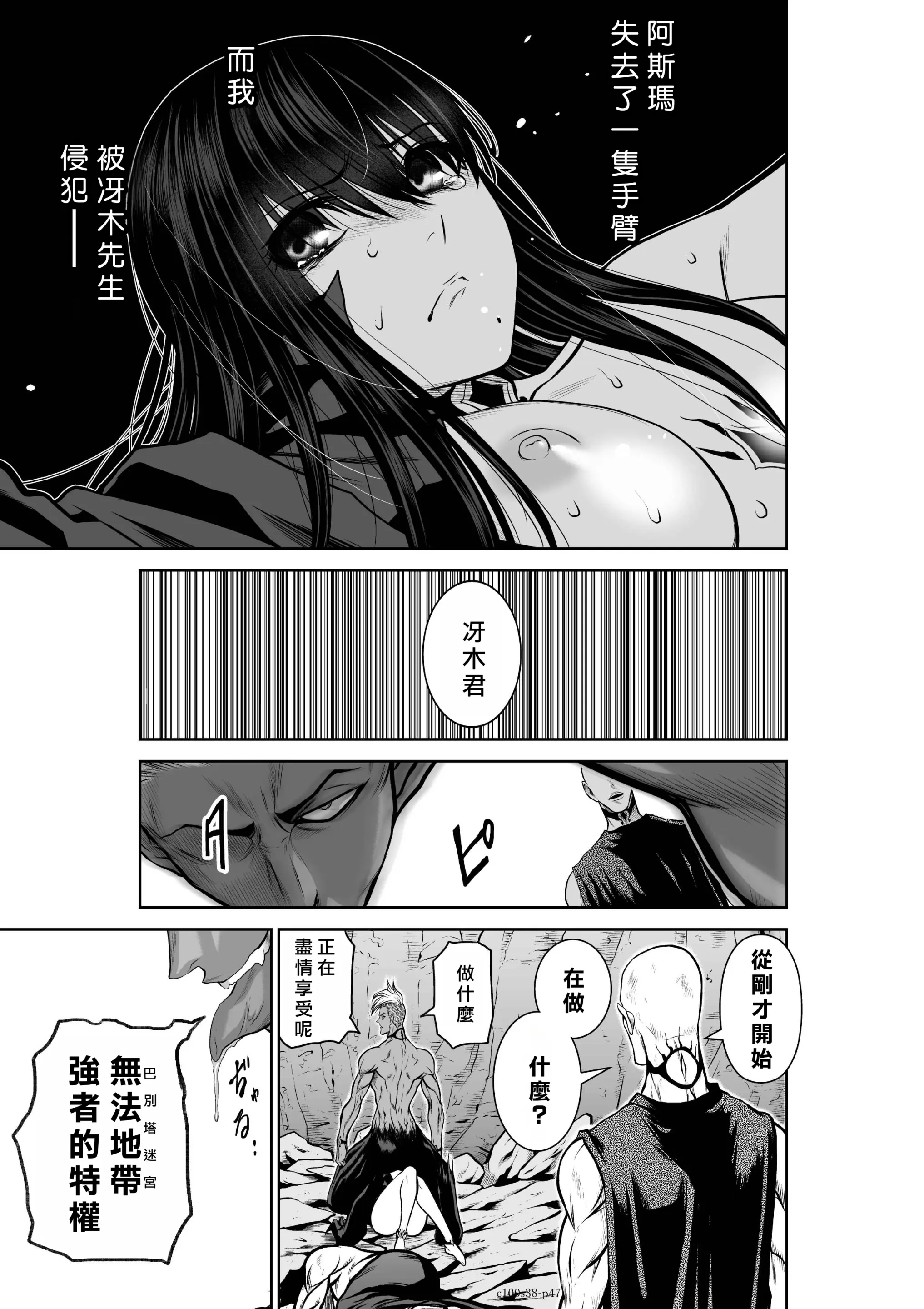 웹툰 이미지 133