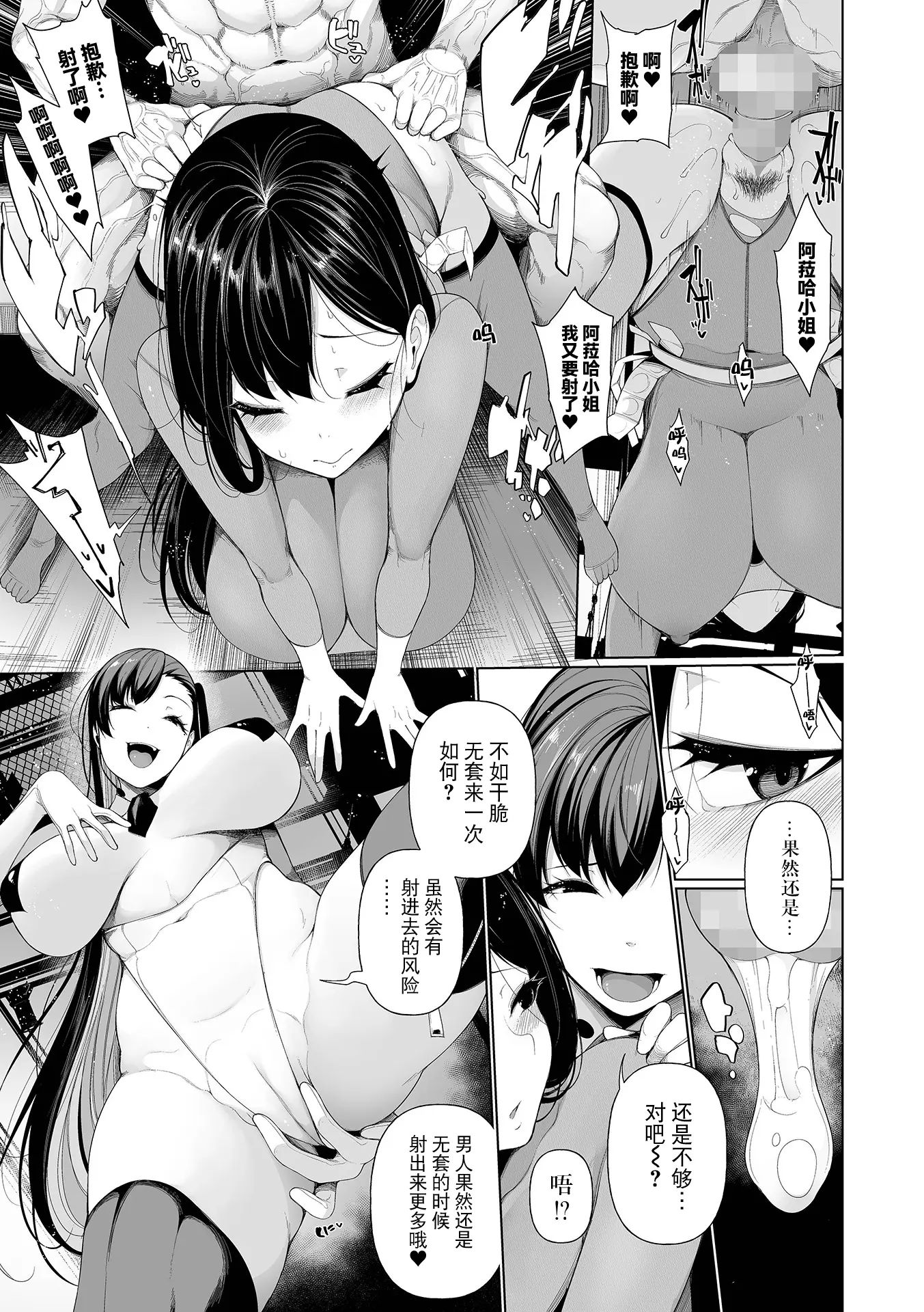 웹툰 이미지 10