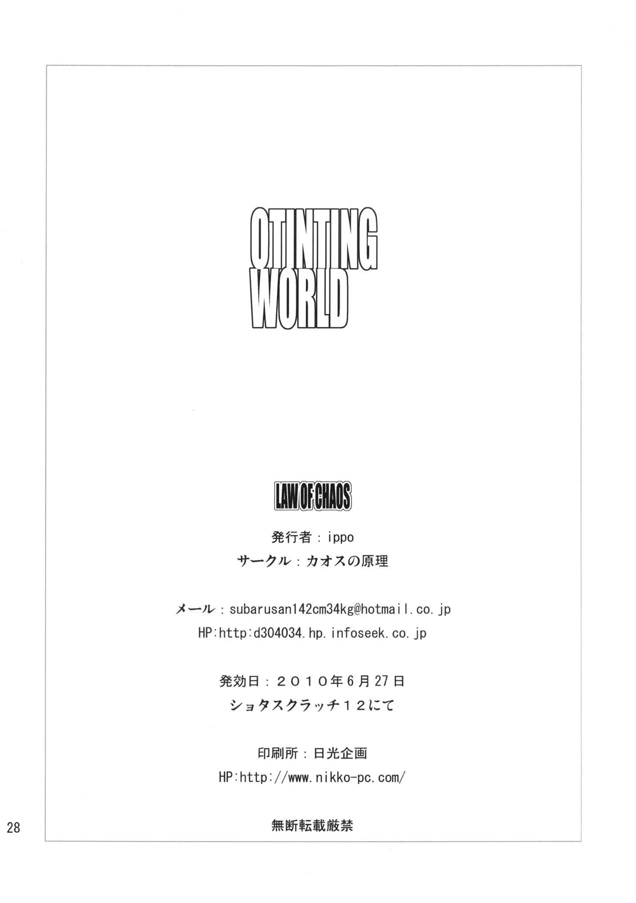 웹툰 이미지 28