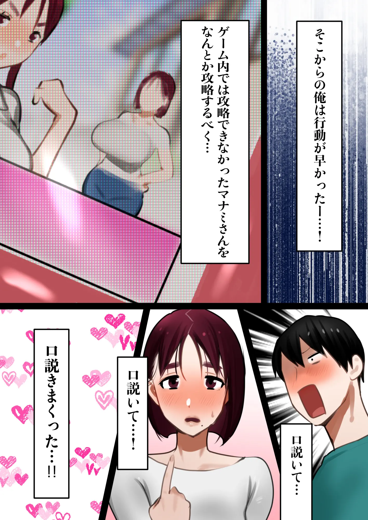 웹툰 이미지 7