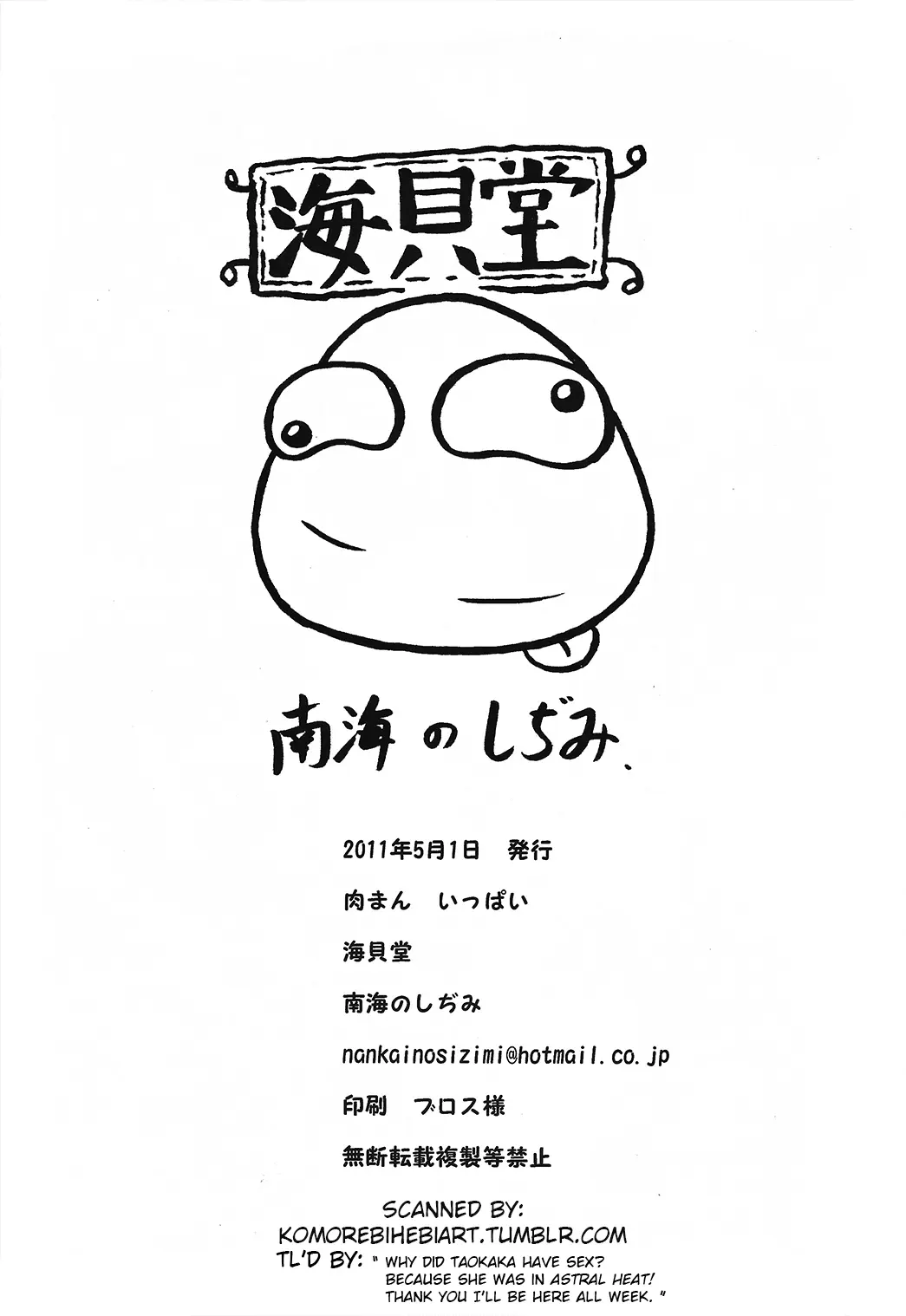 웹툰 이미지 20