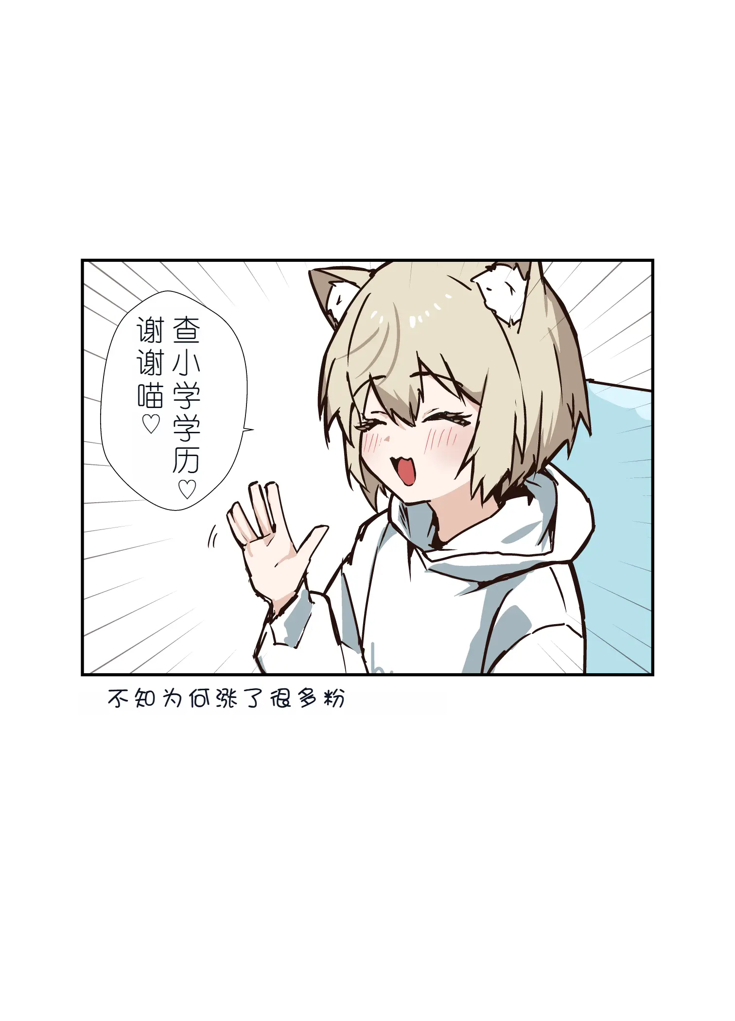 웹툰 이미지 57