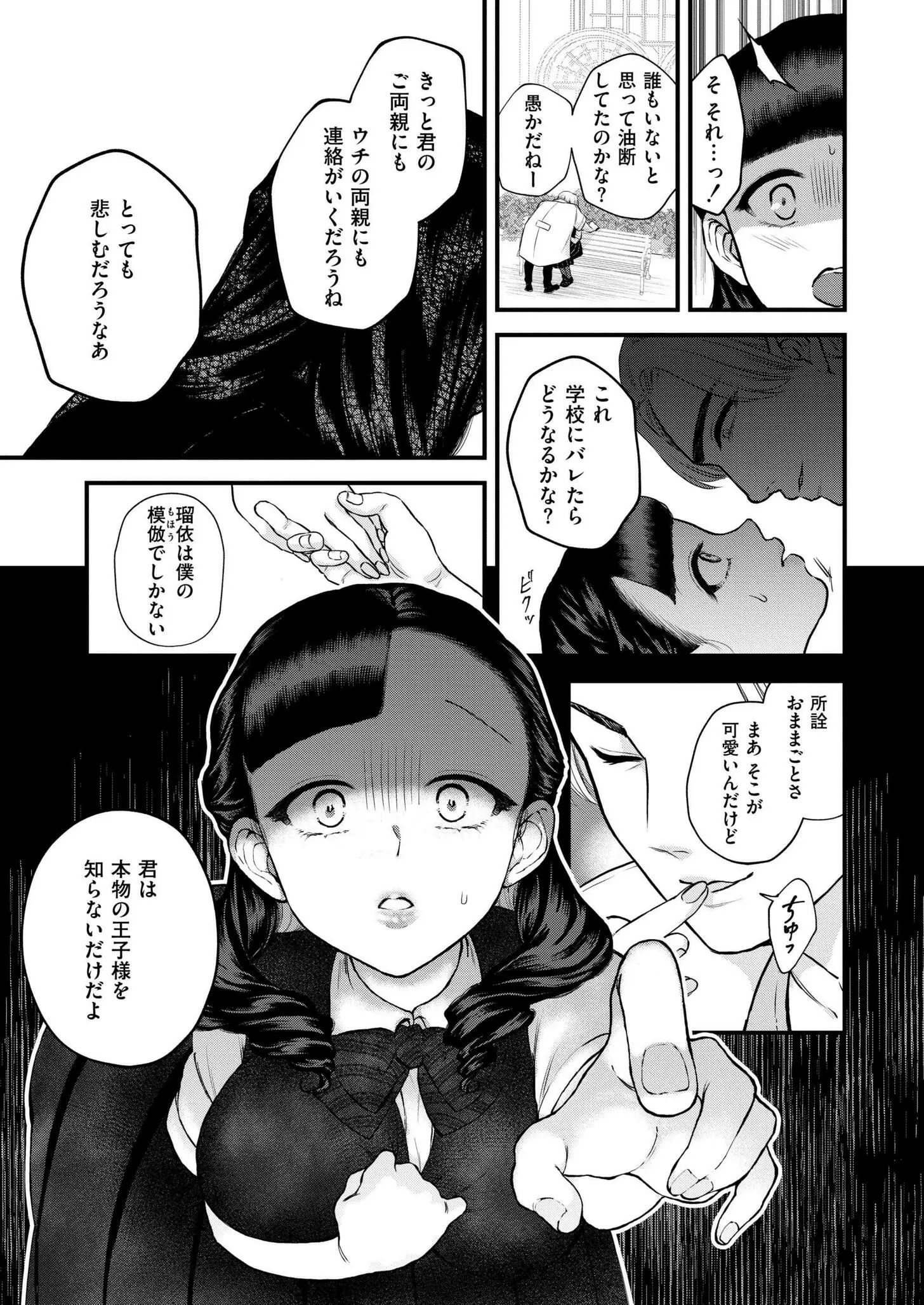 웹툰 이미지 42