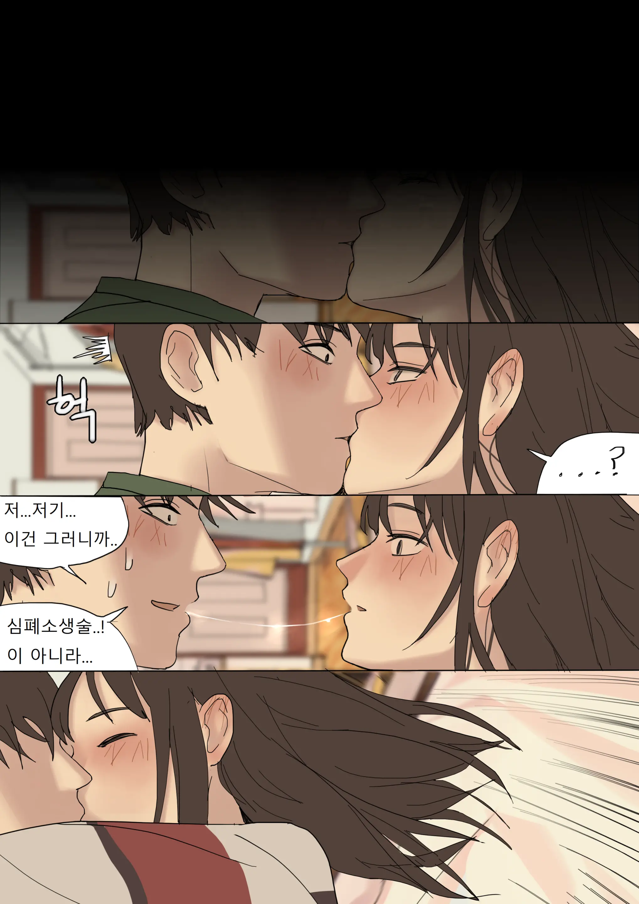 웹툰 이미지 13