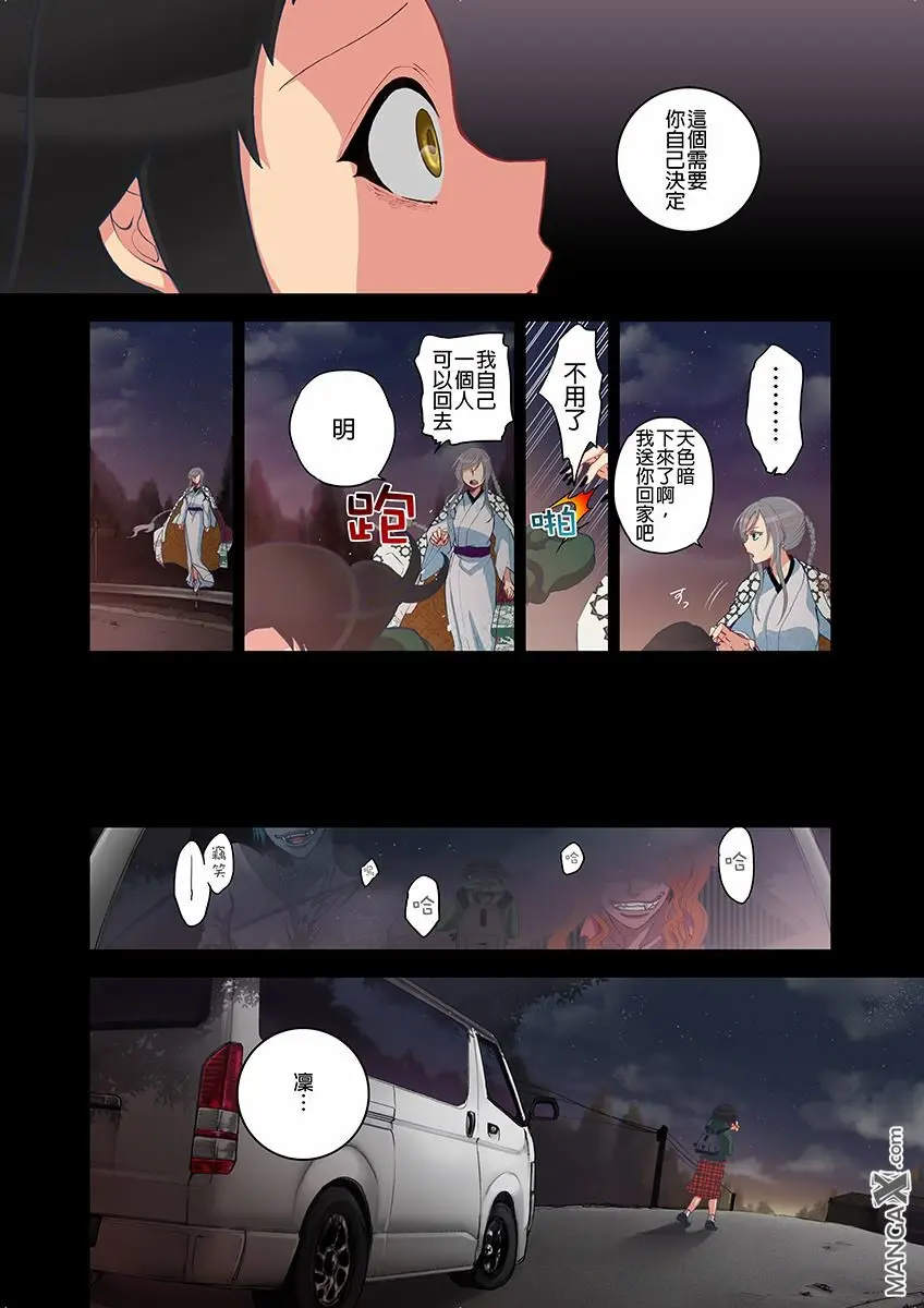 웹툰 이미지 101