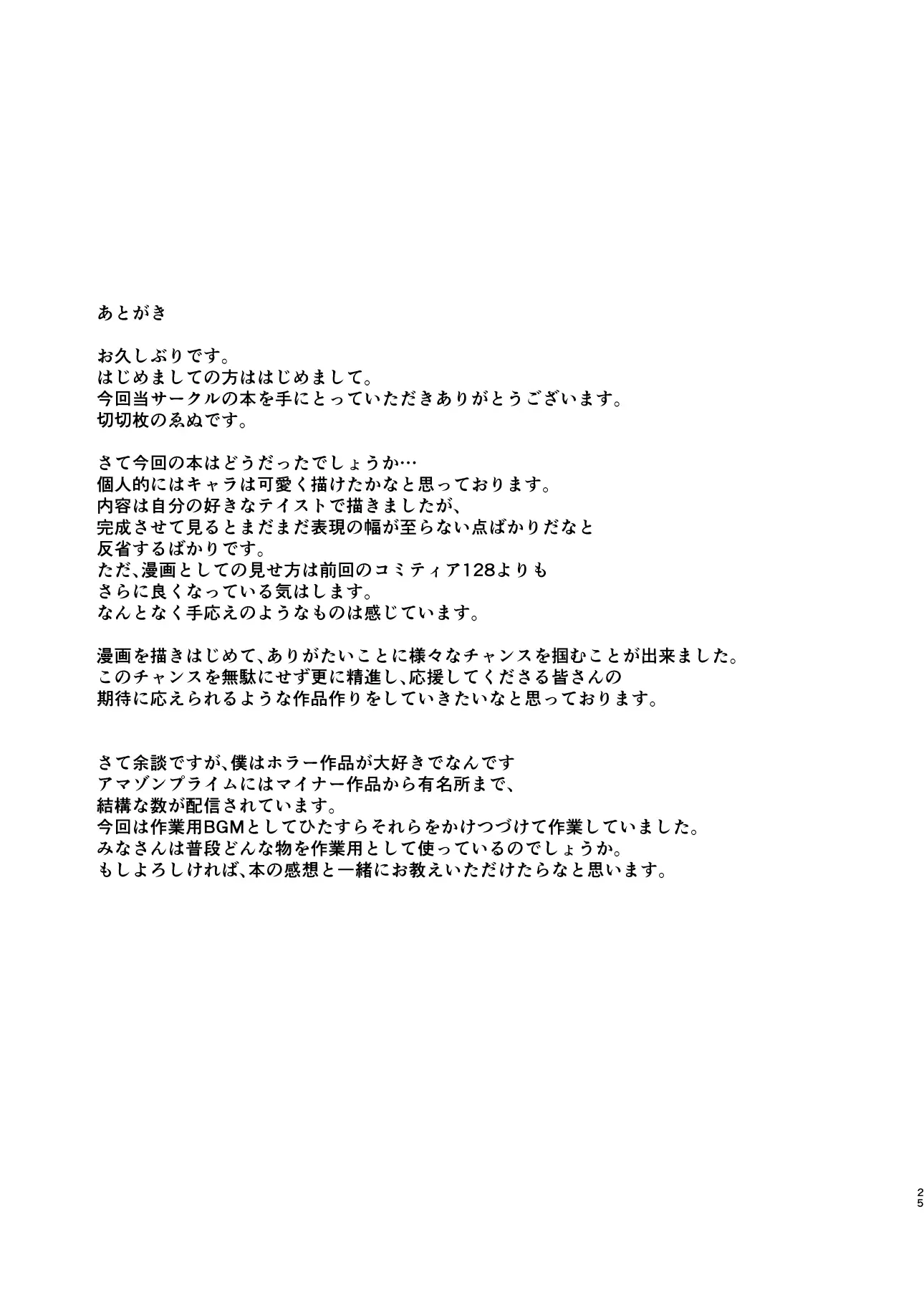 웹툰 이미지 24