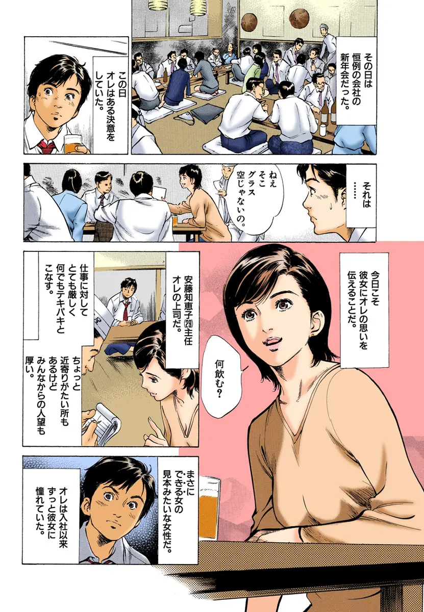 웹툰 이미지 53