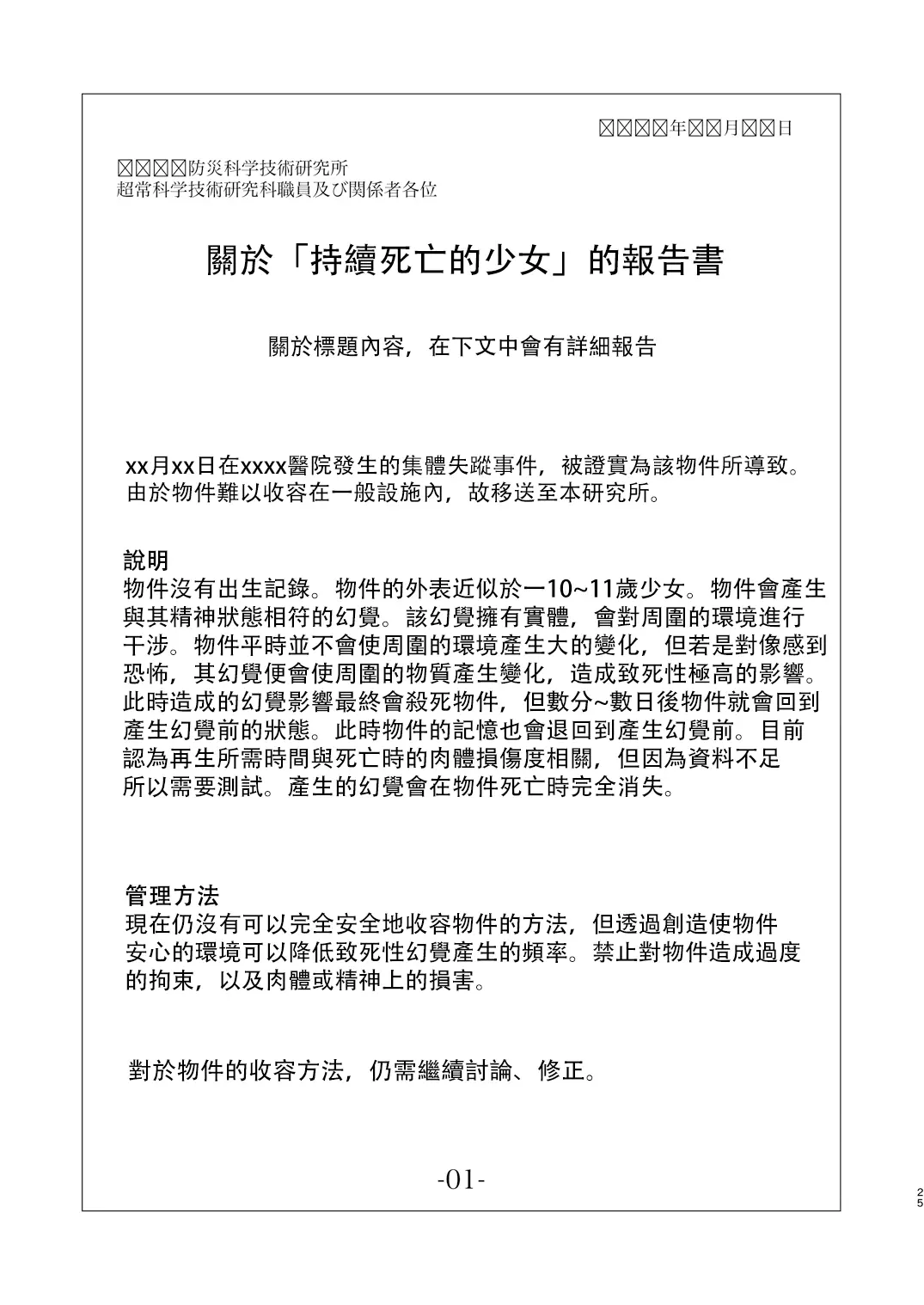 웹툰 이미지 26