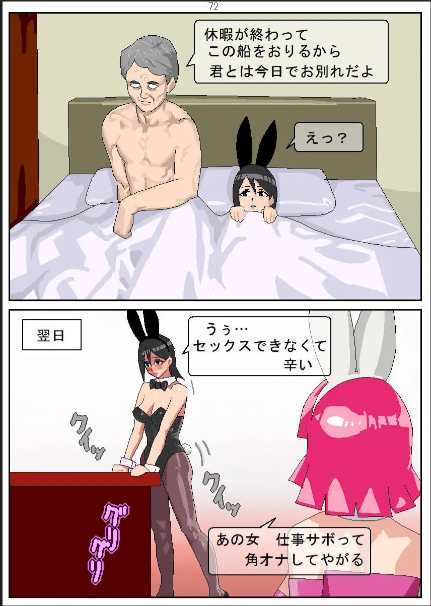 웹툰 이미지 73