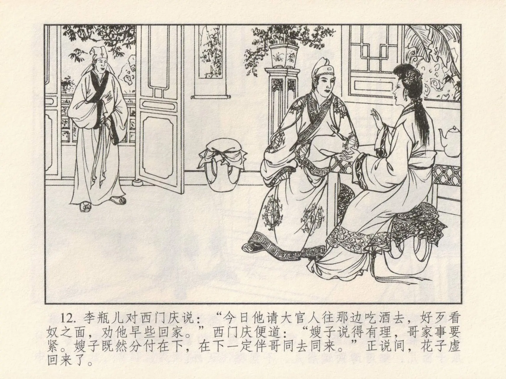 웹툰 이미지 15