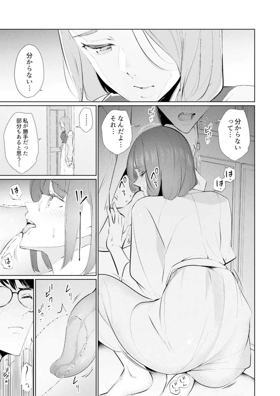 웹툰 이미지 114