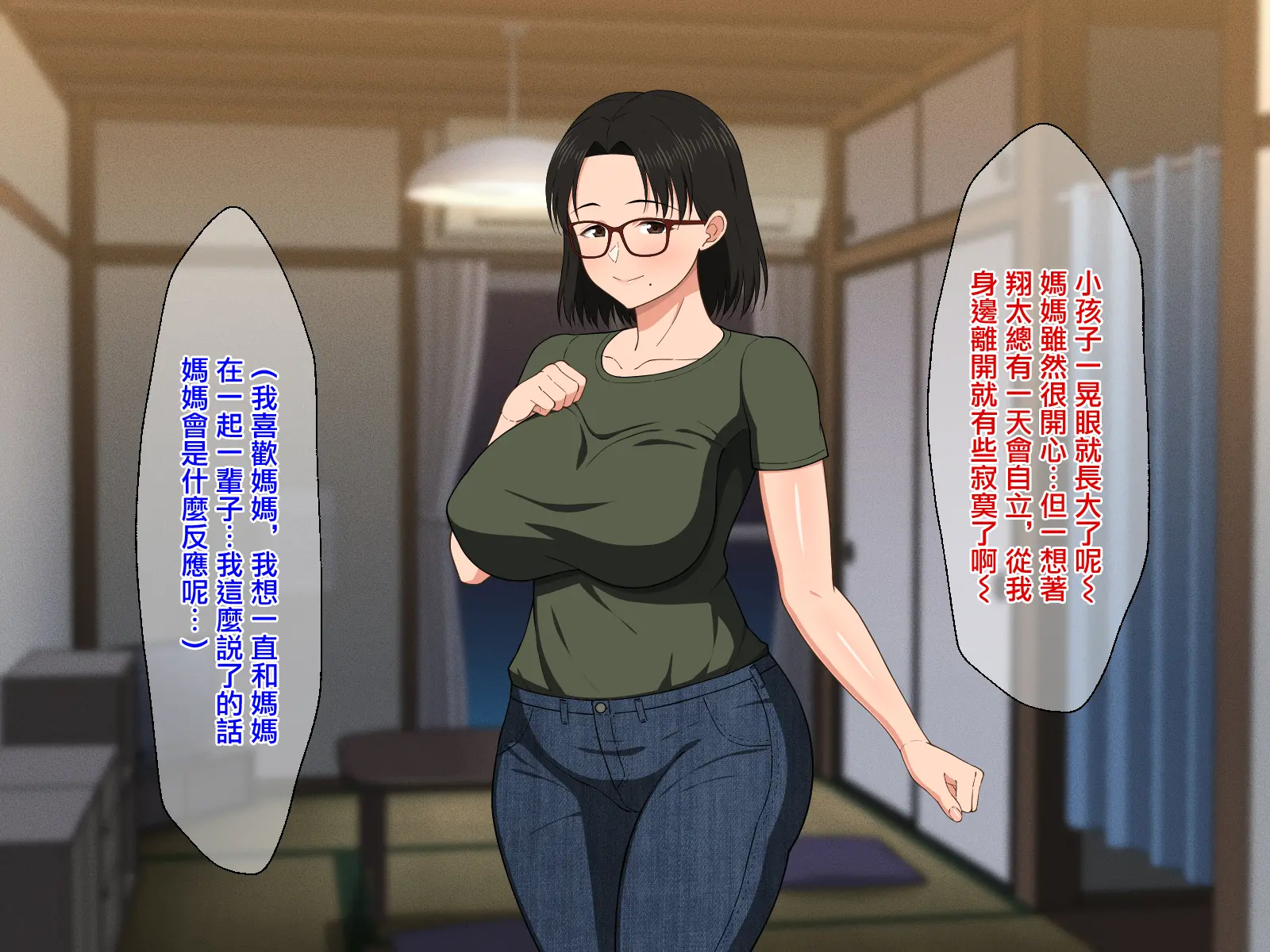 웹툰 이미지 12
