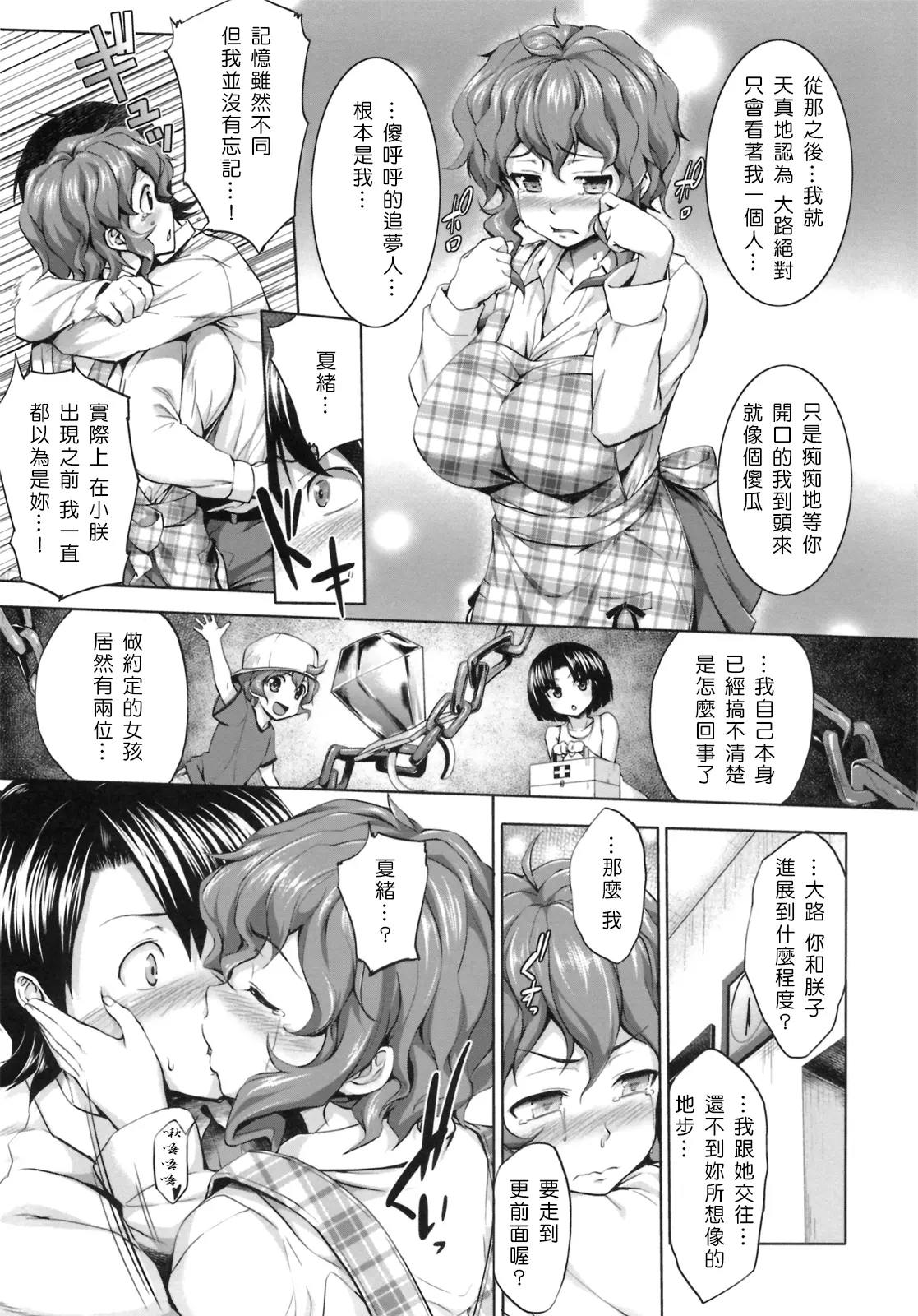 웹툰 이미지 57