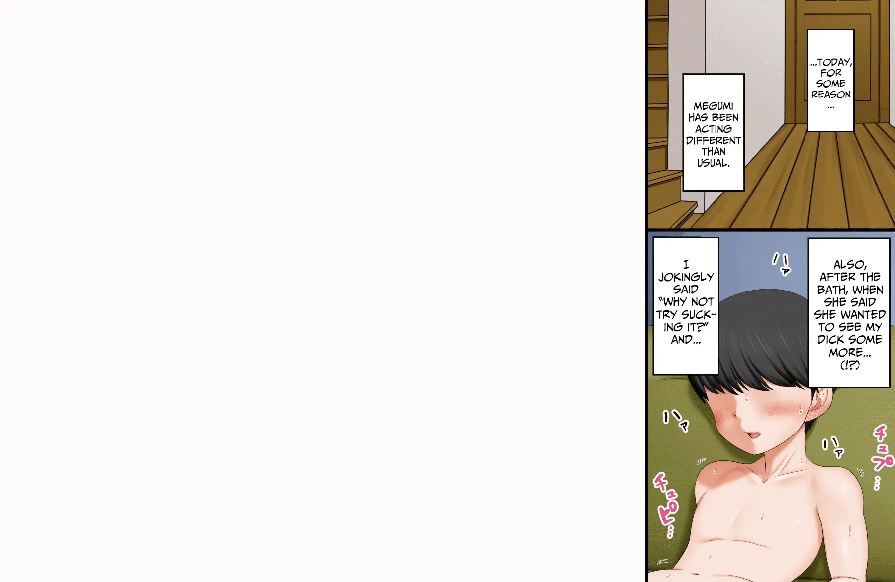 웹툰 이미지 235