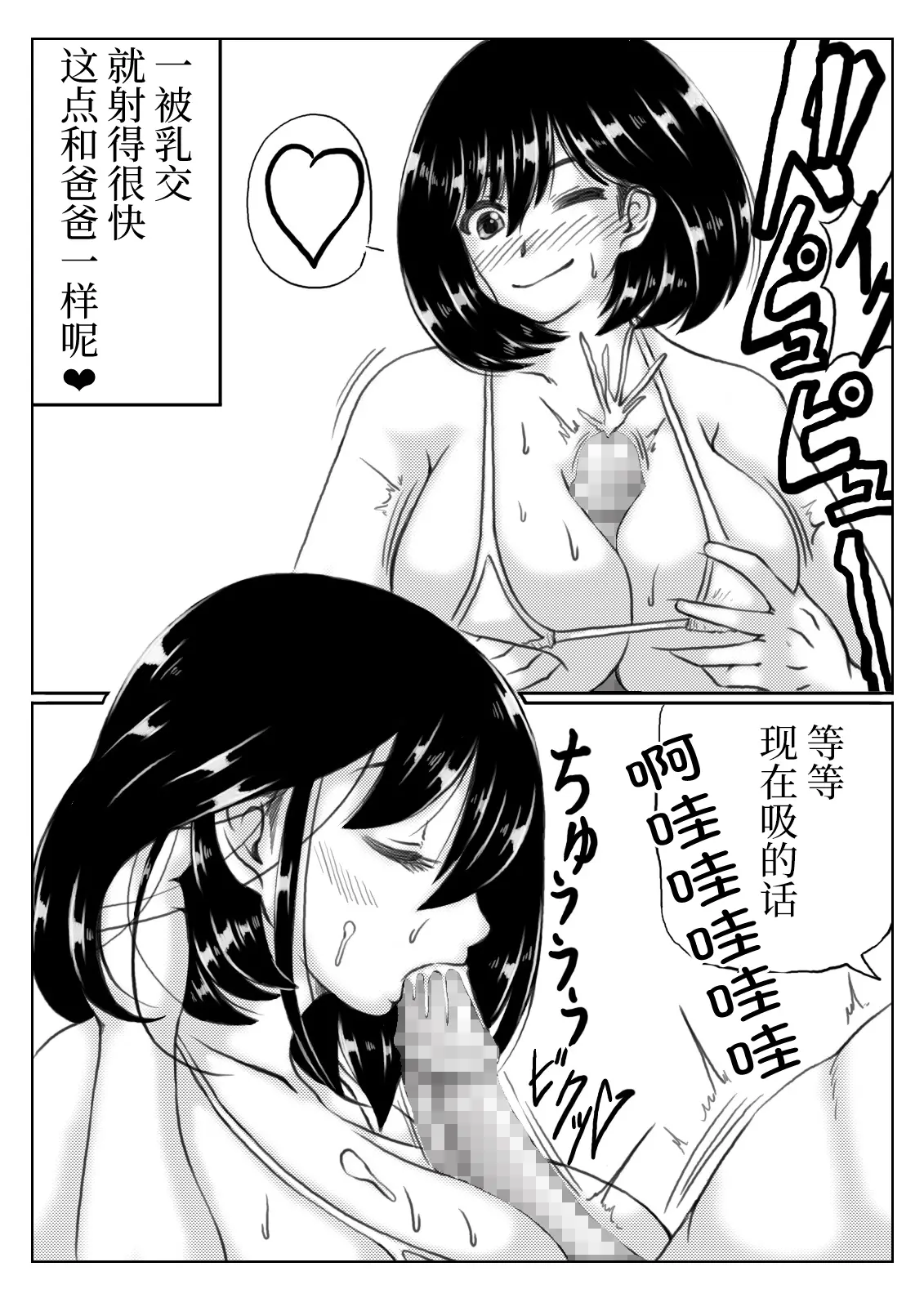 웹툰 이미지 57