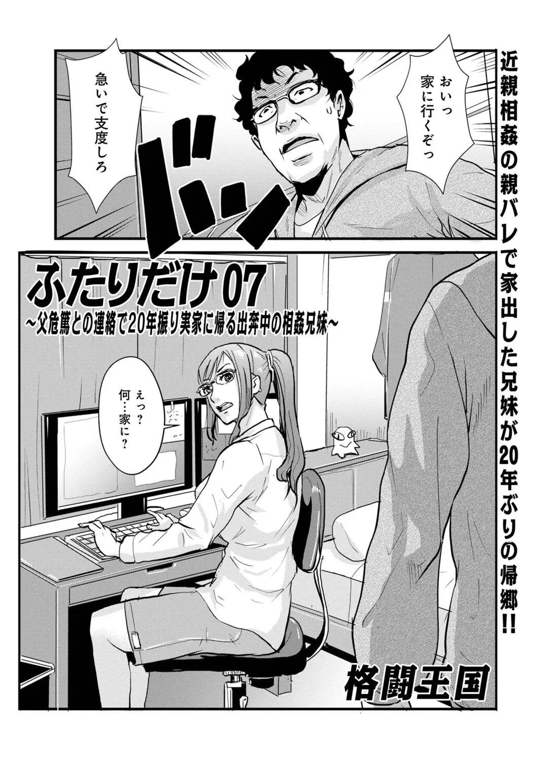 웹툰 이미지 108