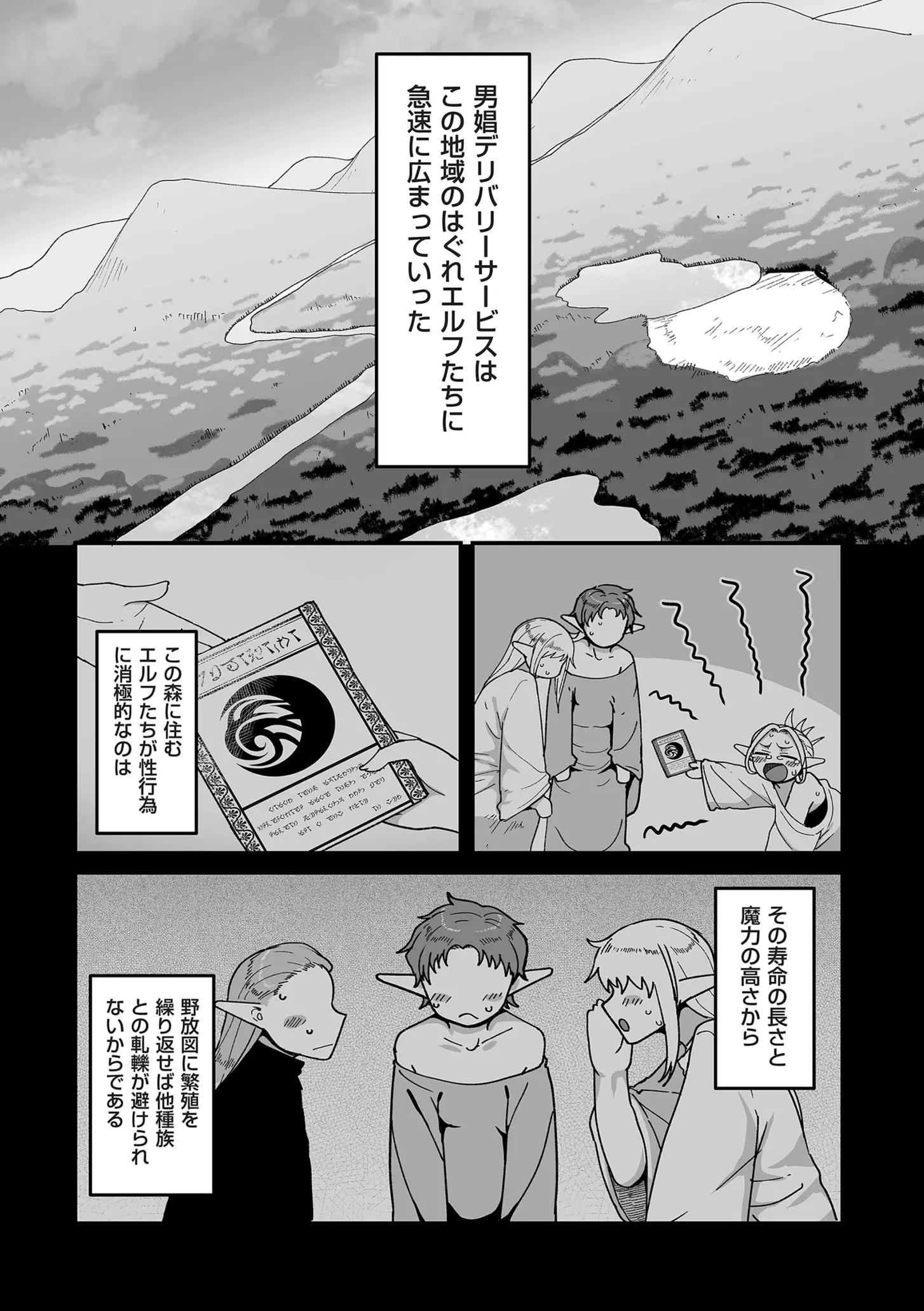 웹툰 이미지 80