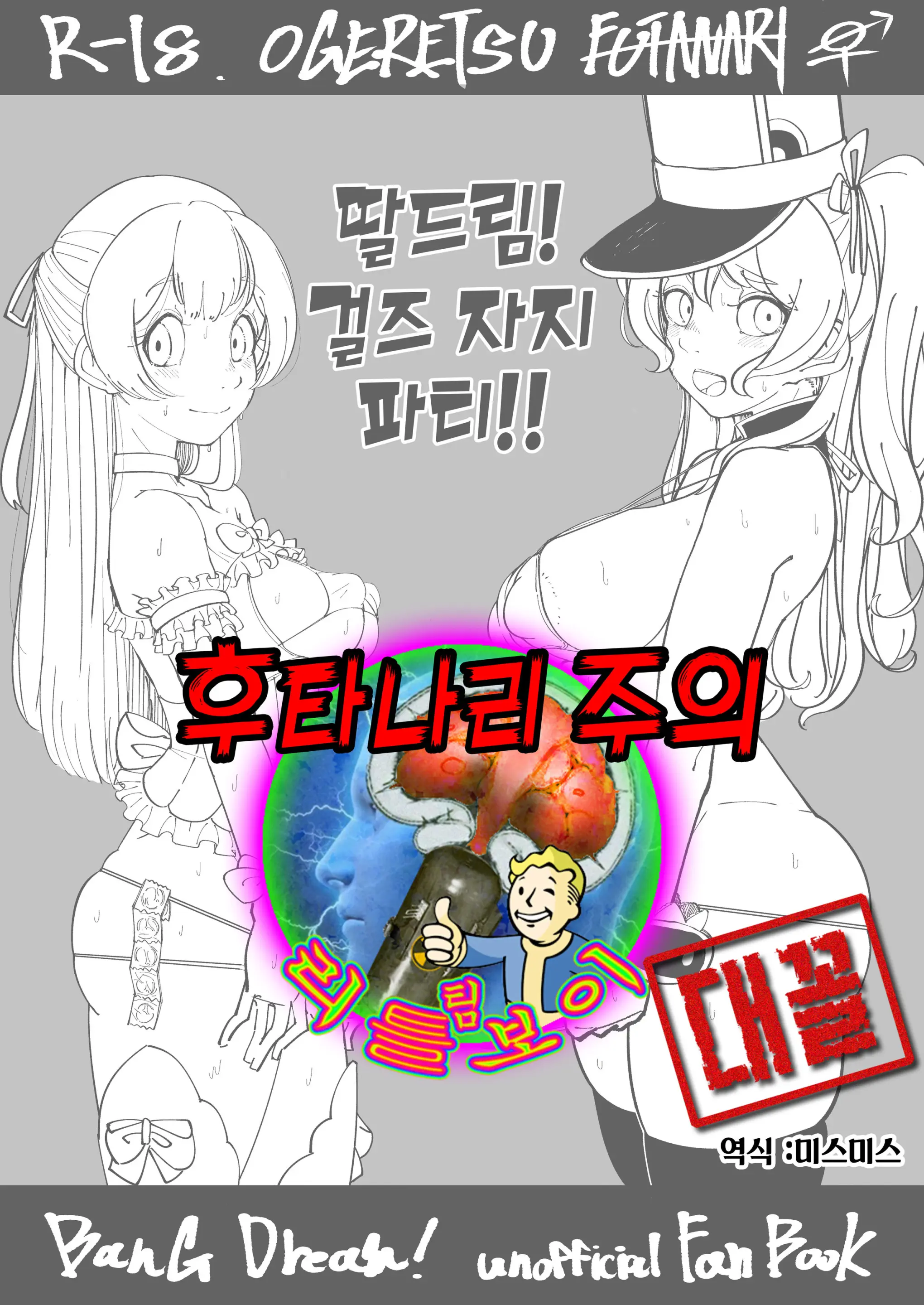 웹툰 이미지 0