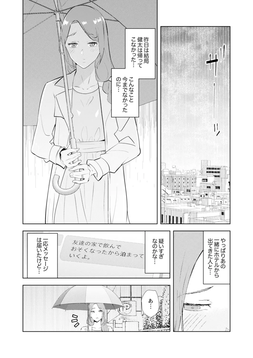 웹툰 이미지 42