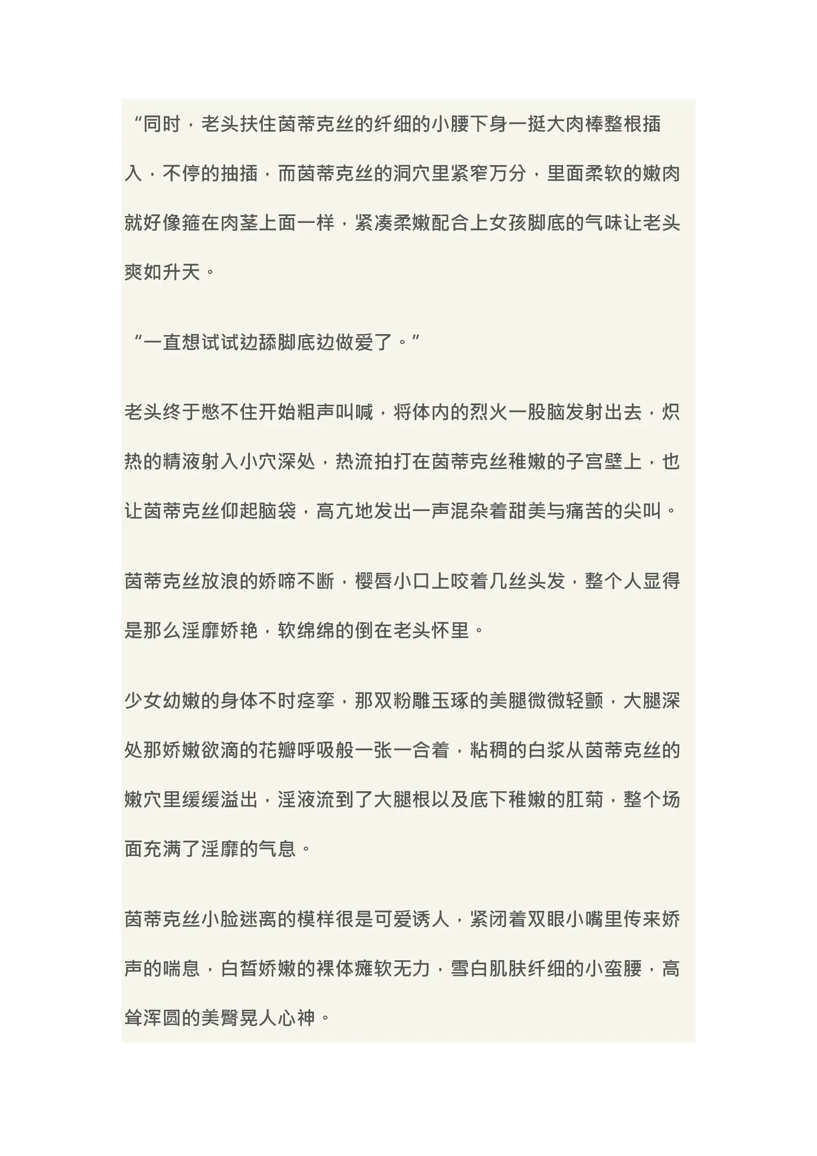 웹툰 이미지 31