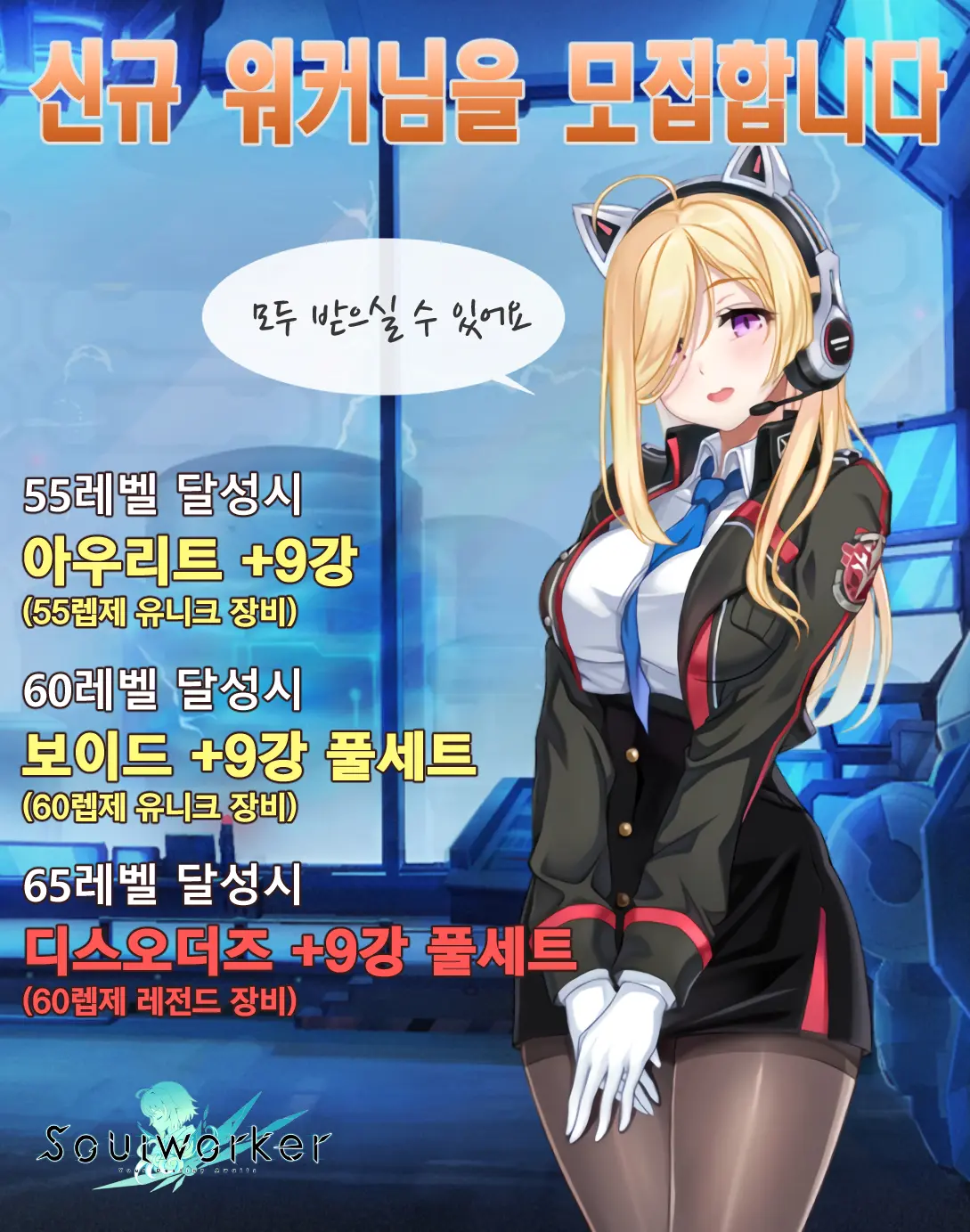 웹툰 이미지 20
