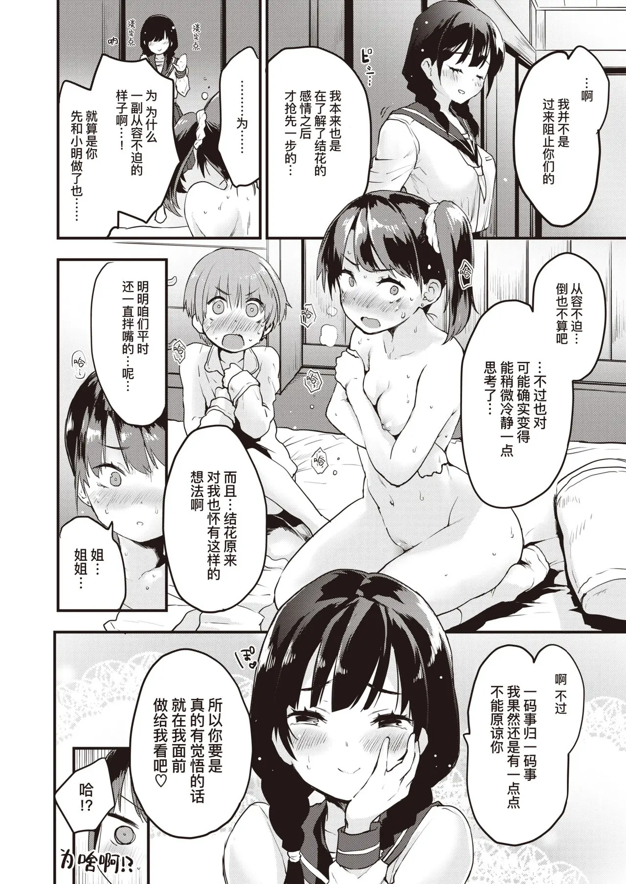 웹툰 이미지 10