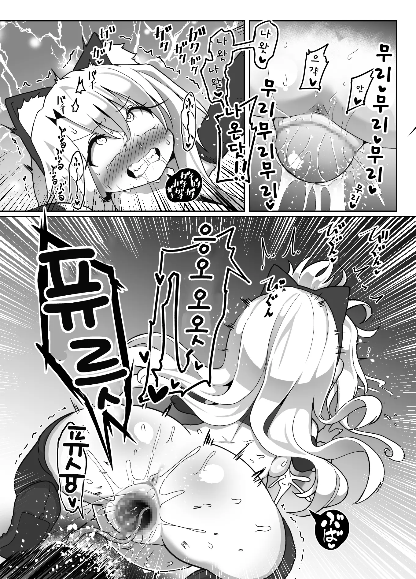 웹툰 이미지 12