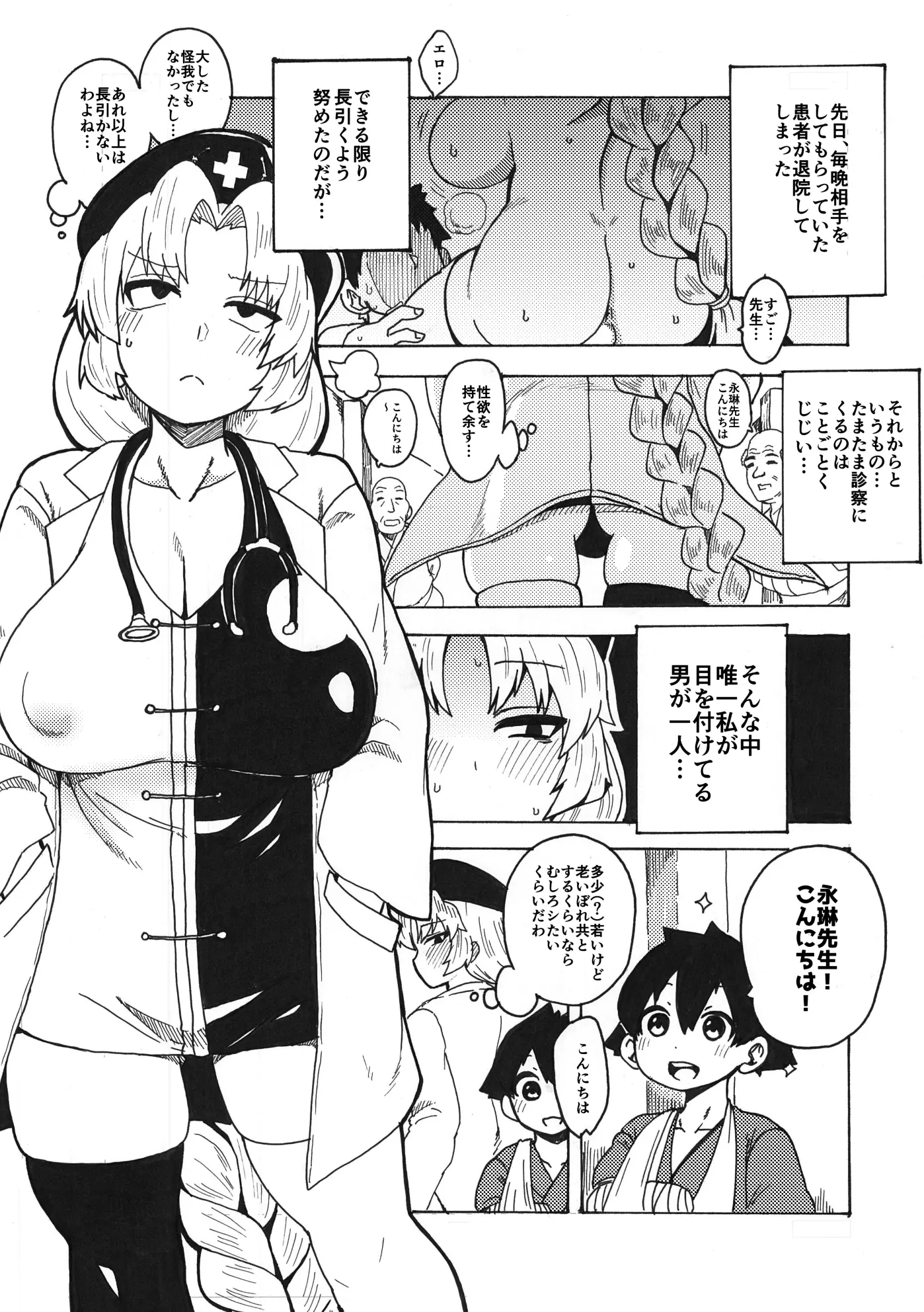 웹툰 이미지 65