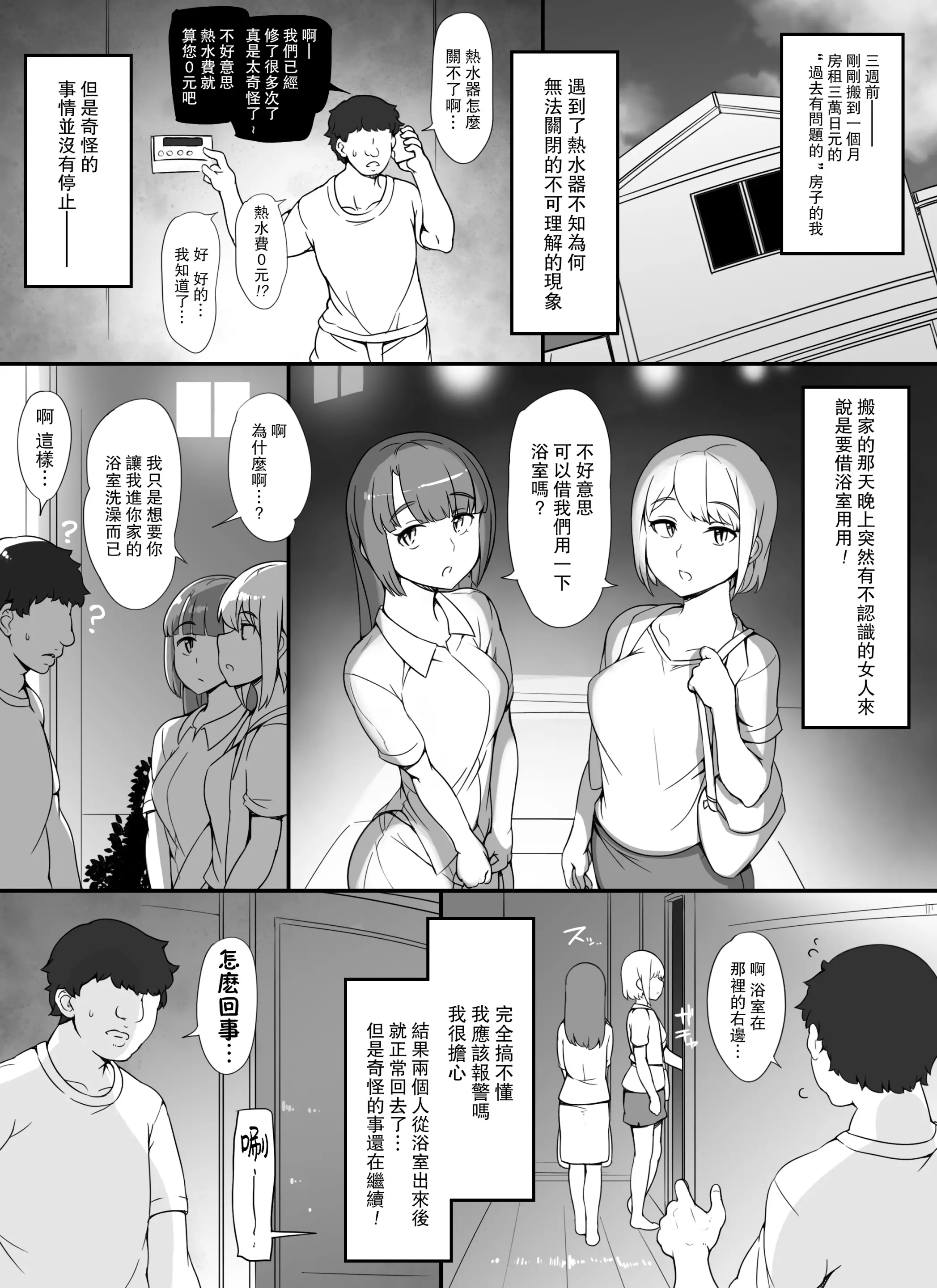 웹툰 이미지 3
