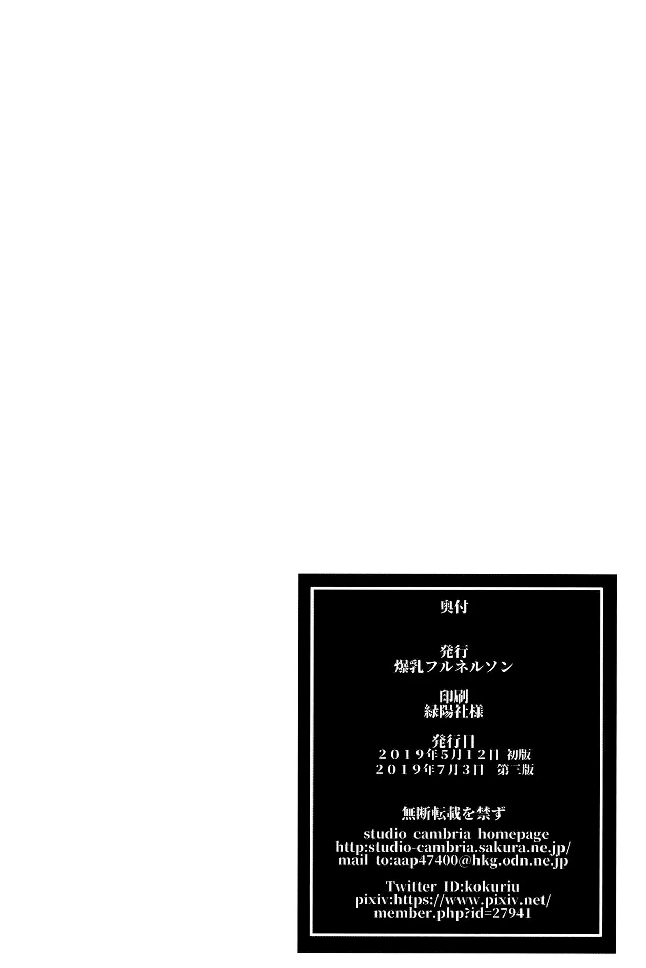 웹툰 이미지 32