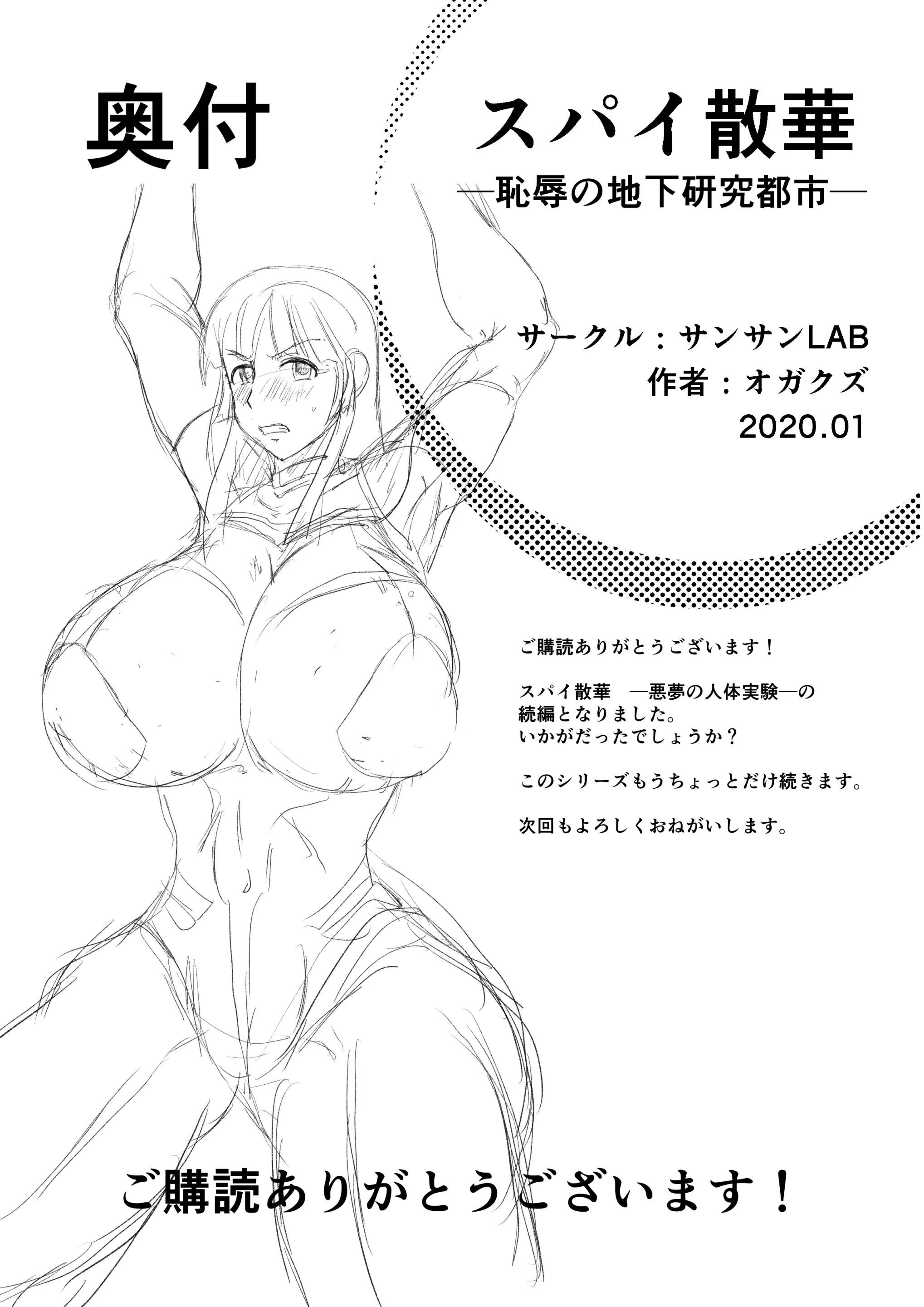 웹툰 이미지 33