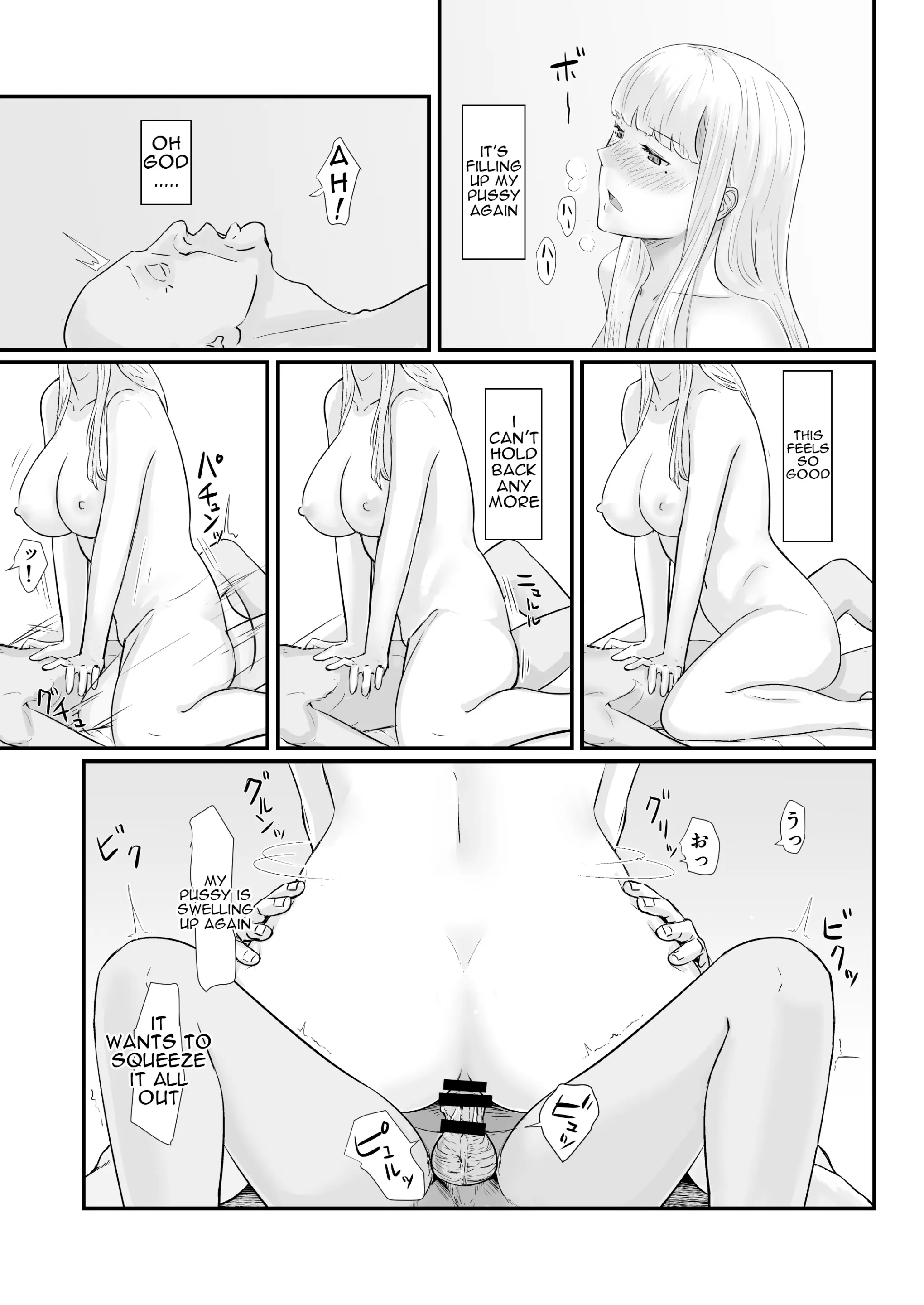 웹툰 이미지 79