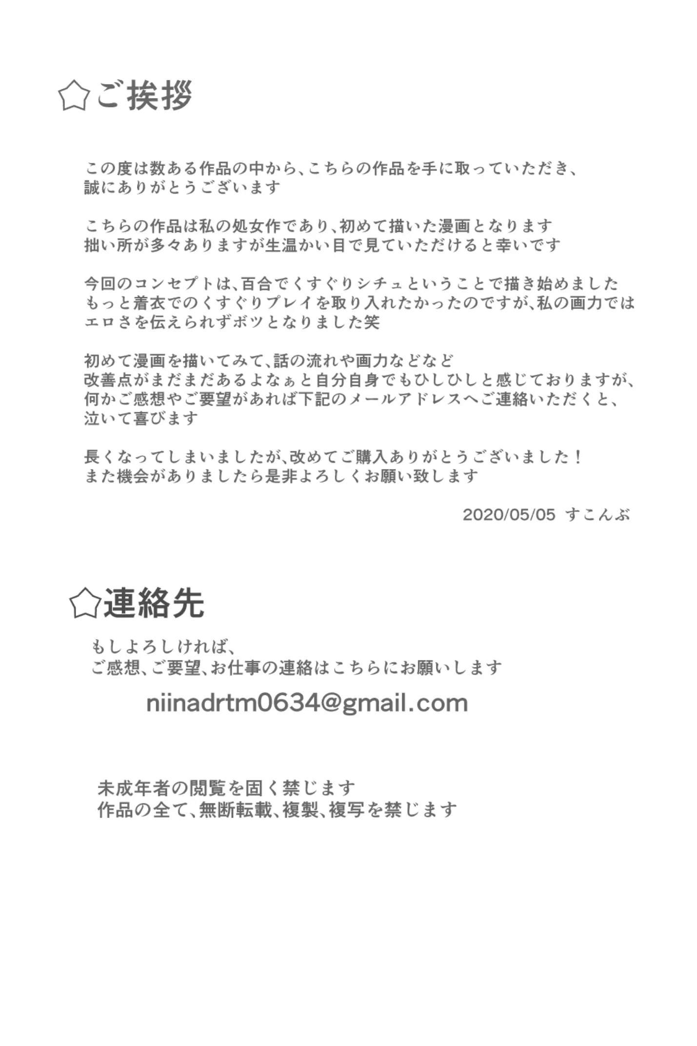 웹툰 이미지 14