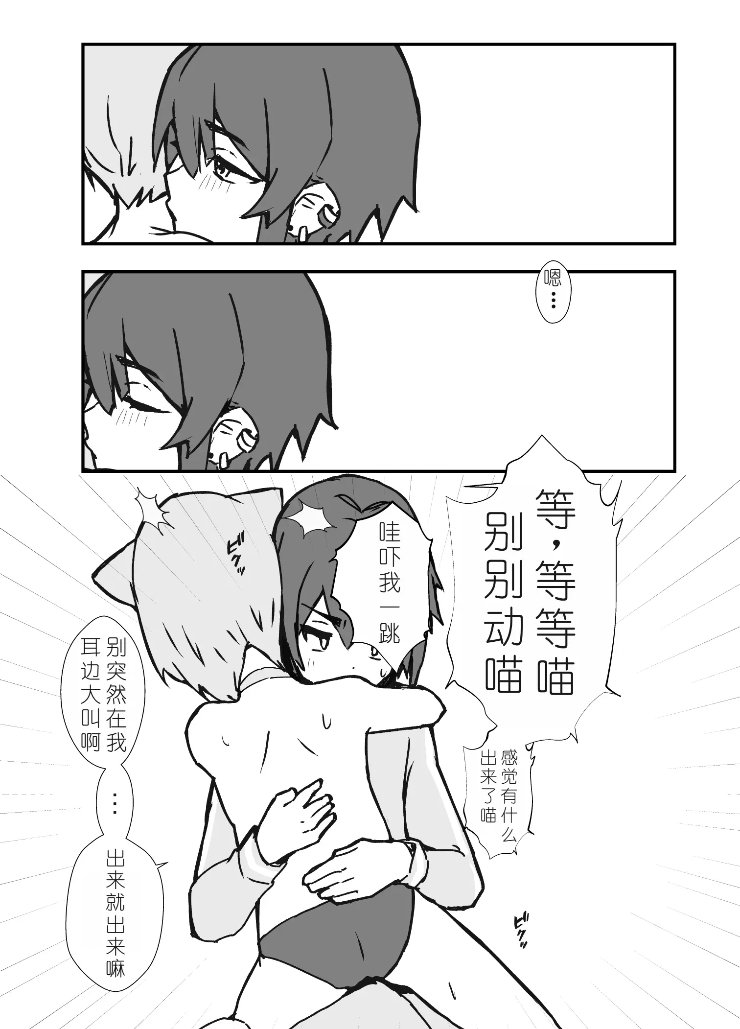 웹툰 이미지 28