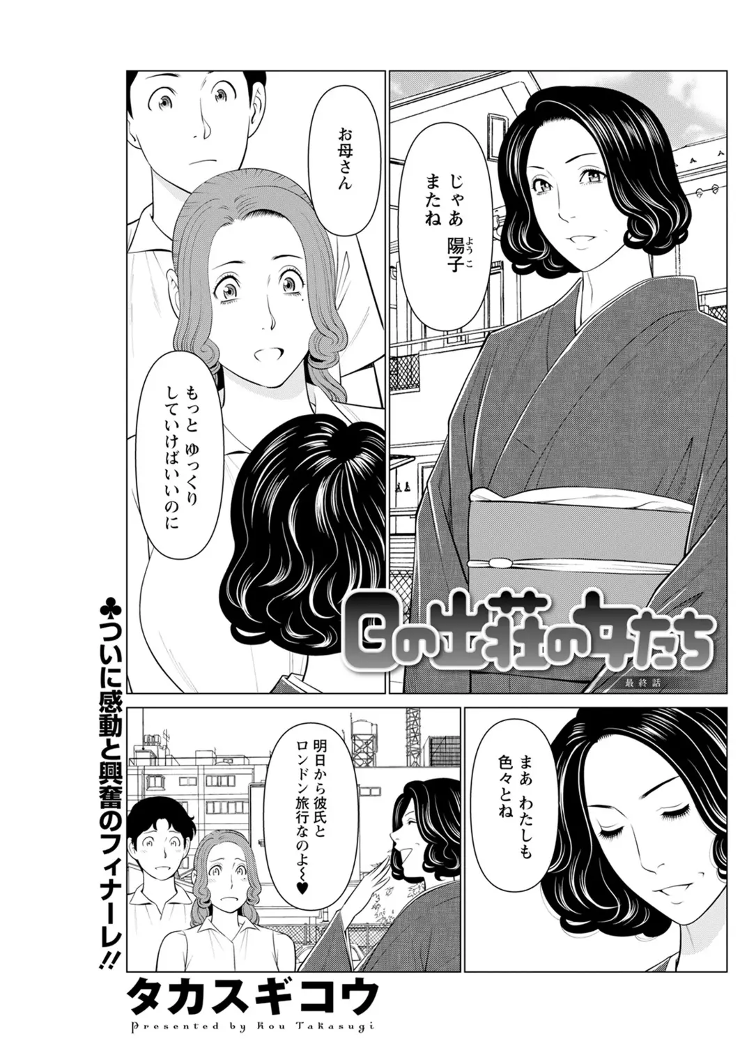 웹툰 이미지 216