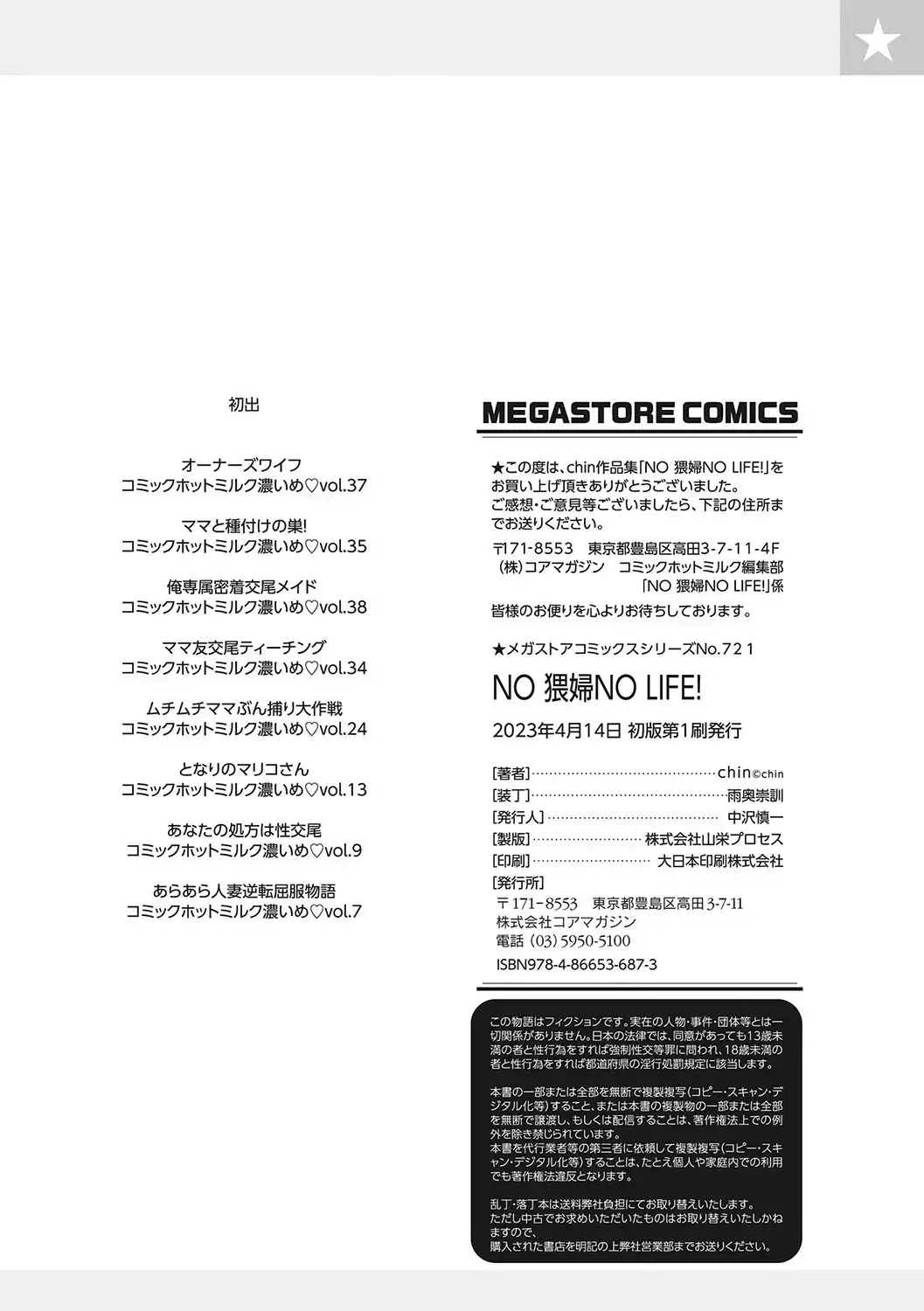 웹툰 이미지 194