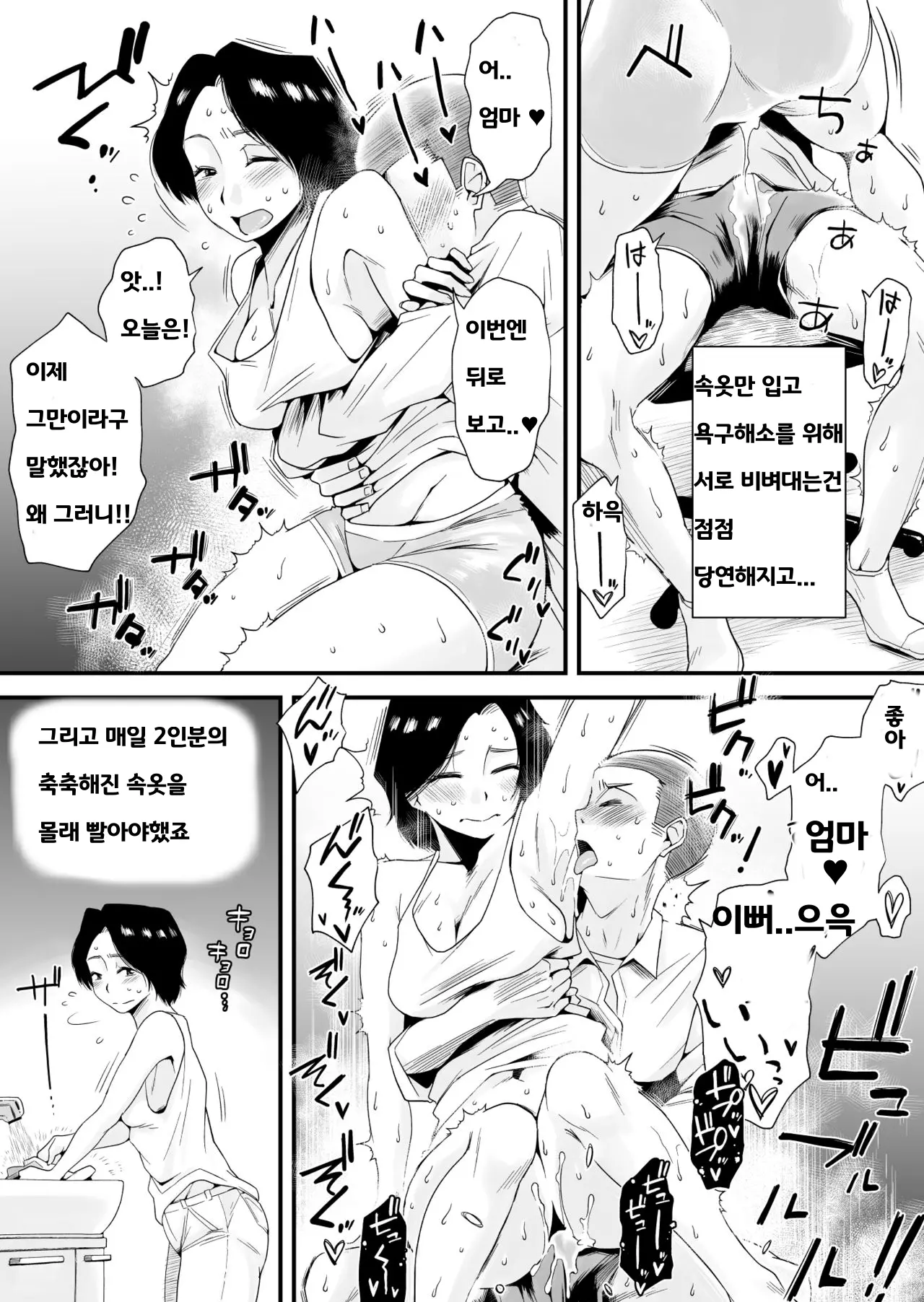 웹툰 이미지 5