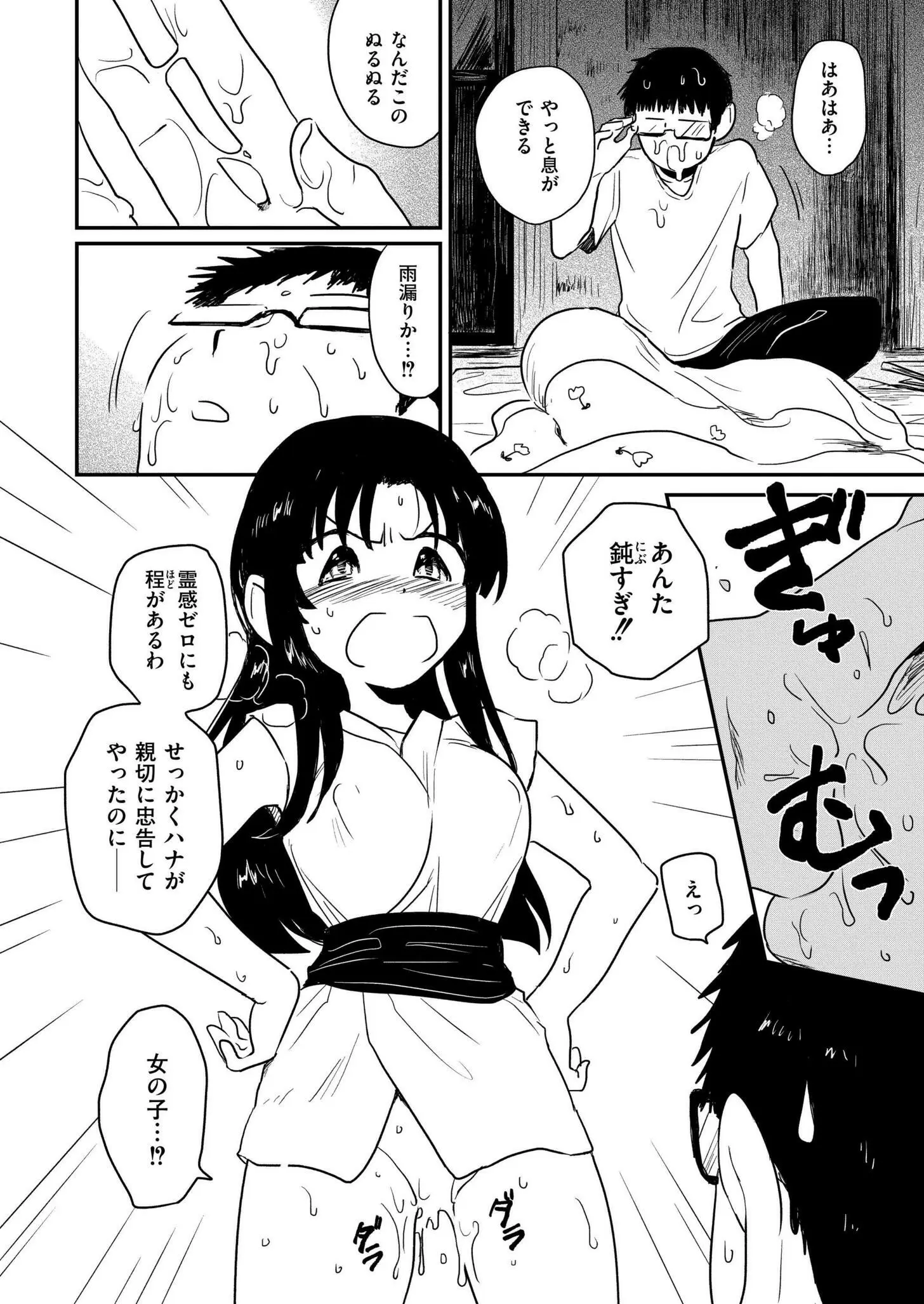 웹툰 이미지 275