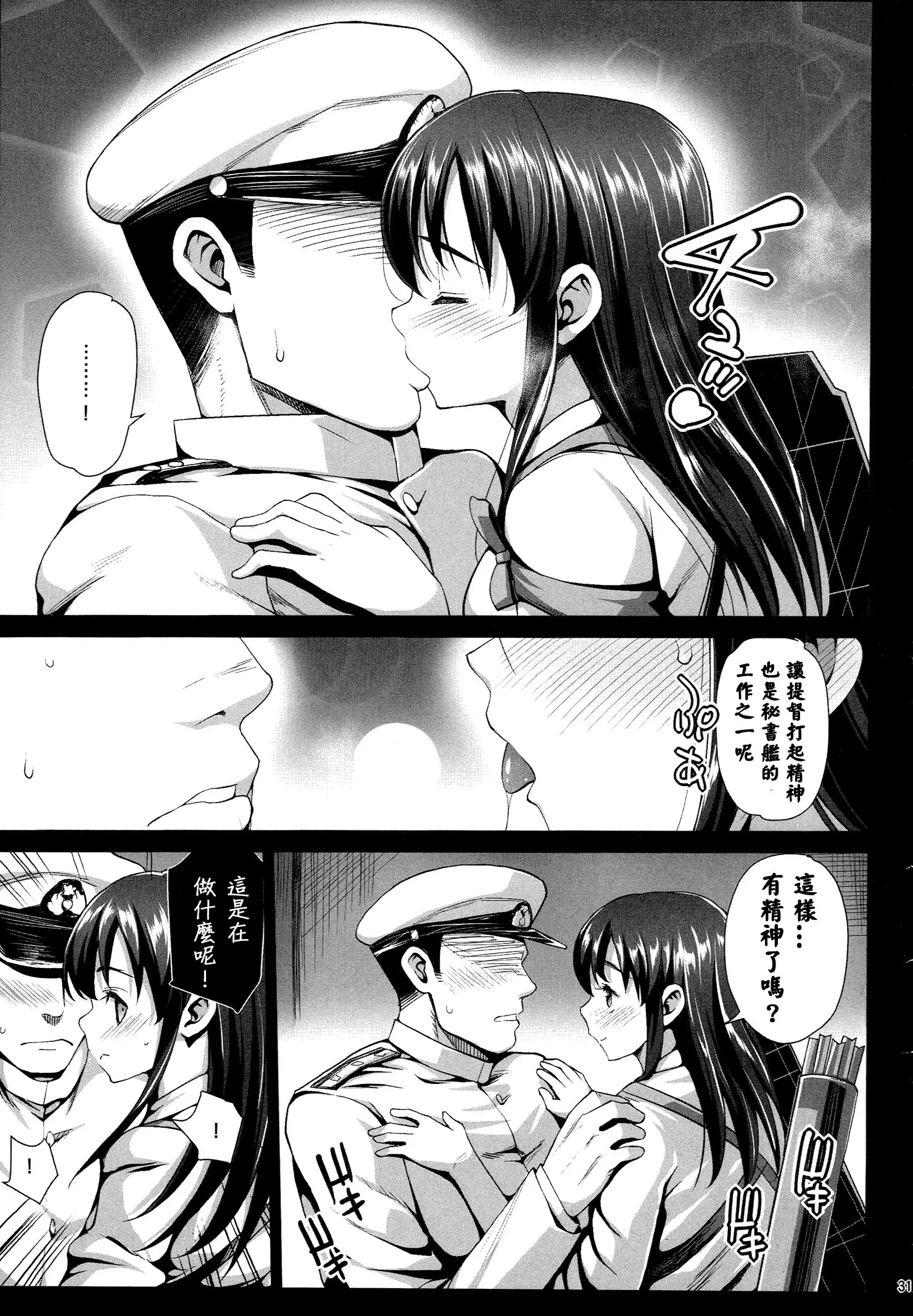웹툰 이미지 267