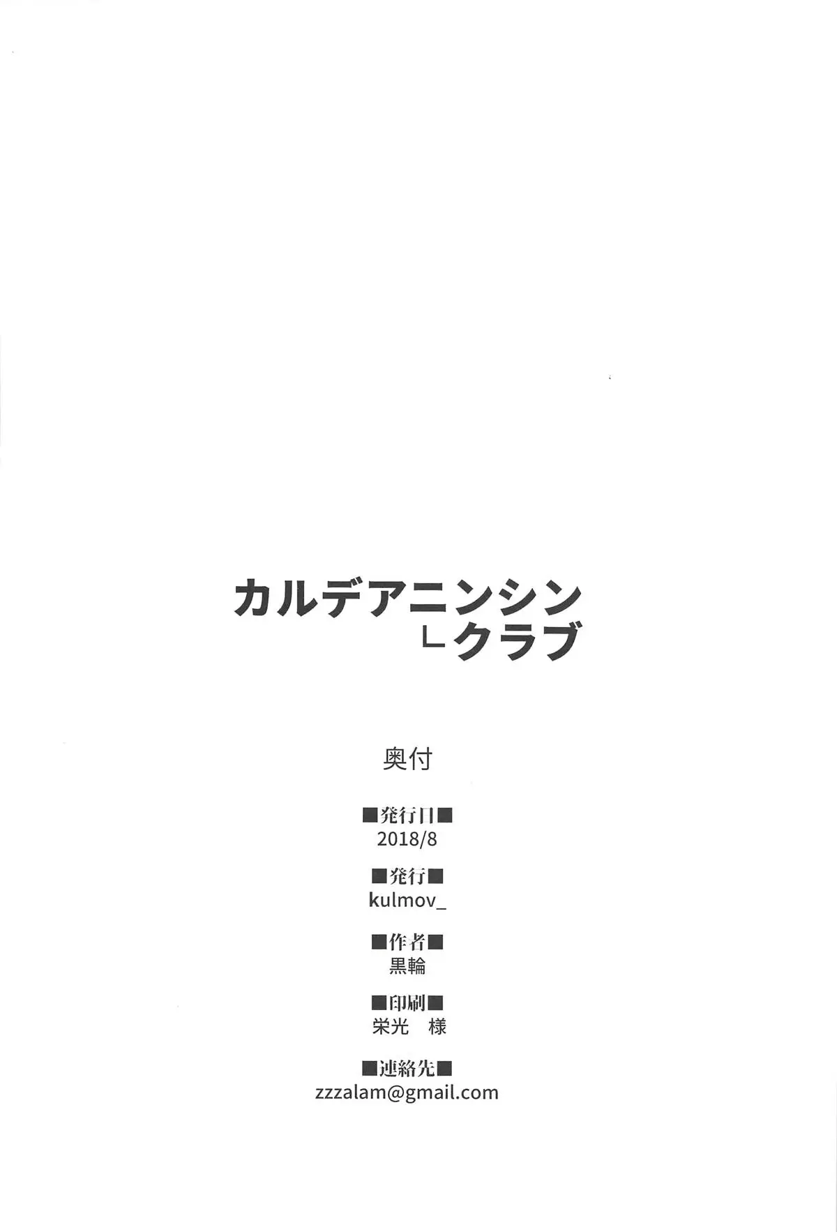웹툰 이미지 24