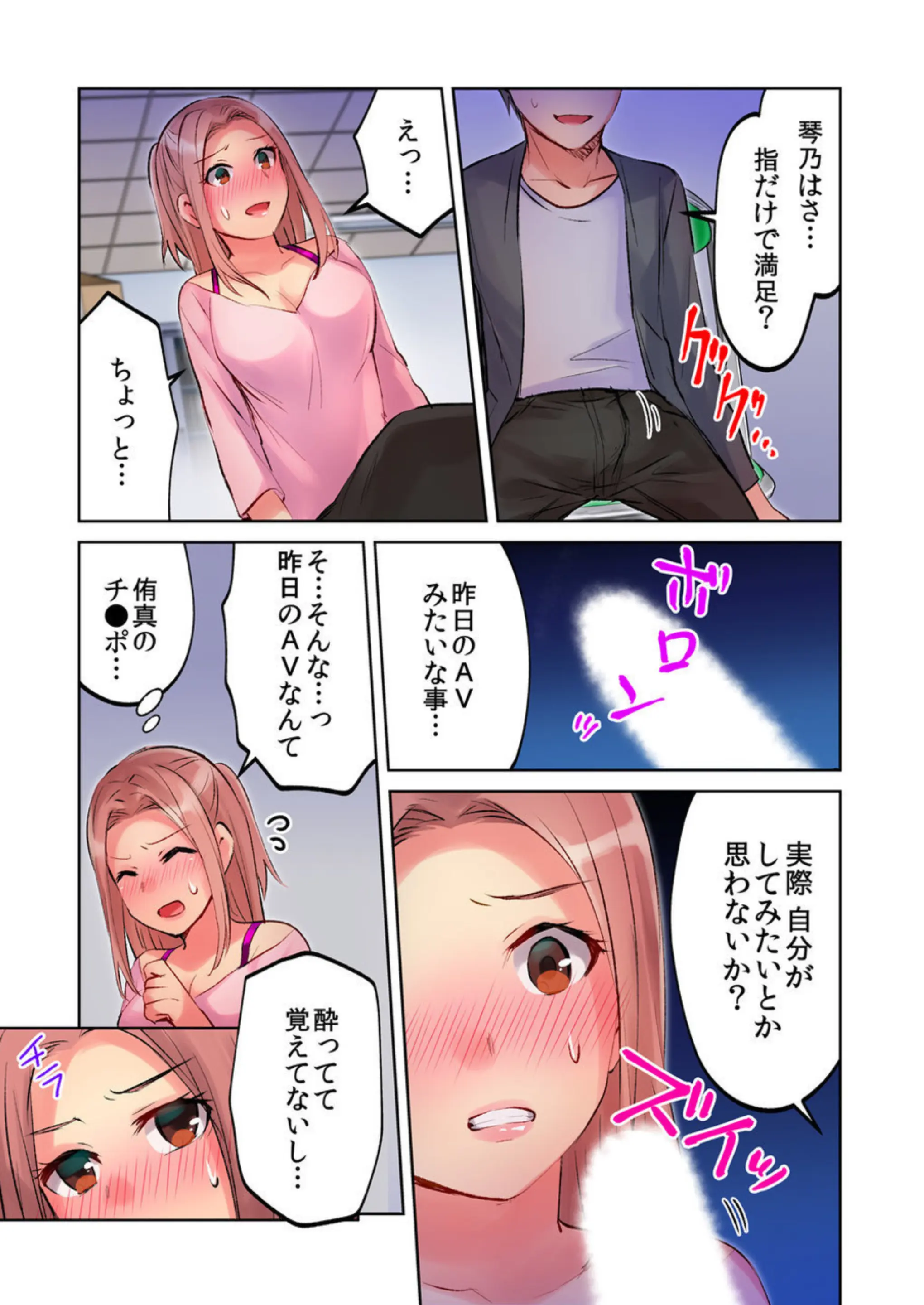 웹툰 이미지 53