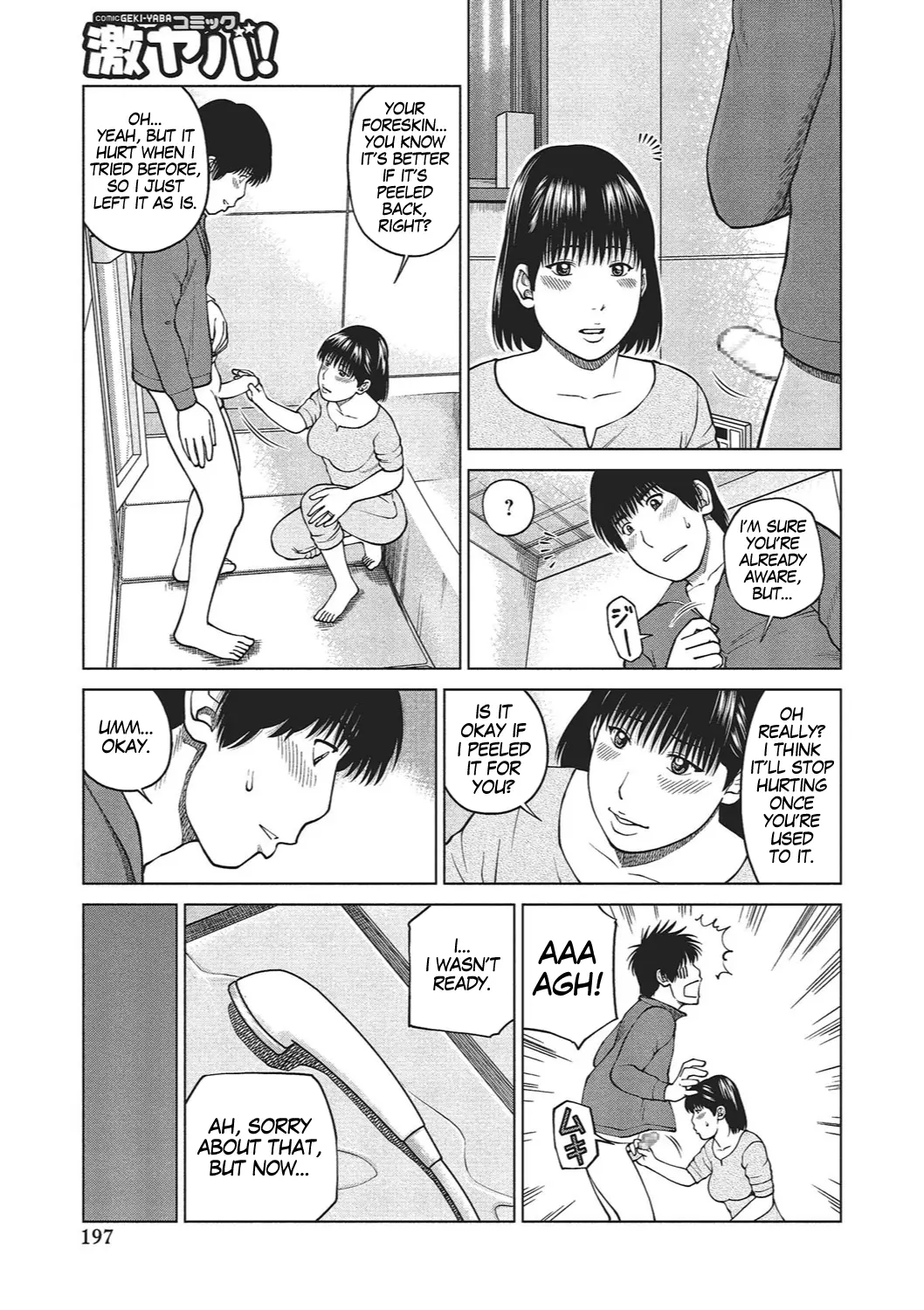 웹툰 이미지 189