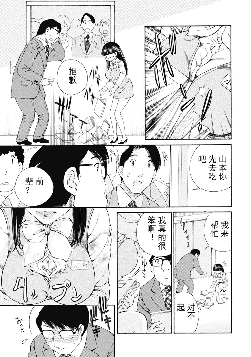 웹툰 이미지 287
