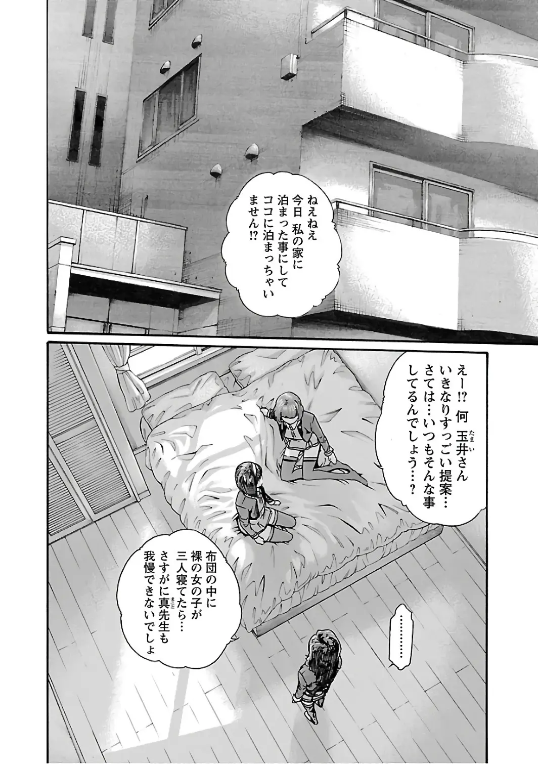 웹툰 이미지 65