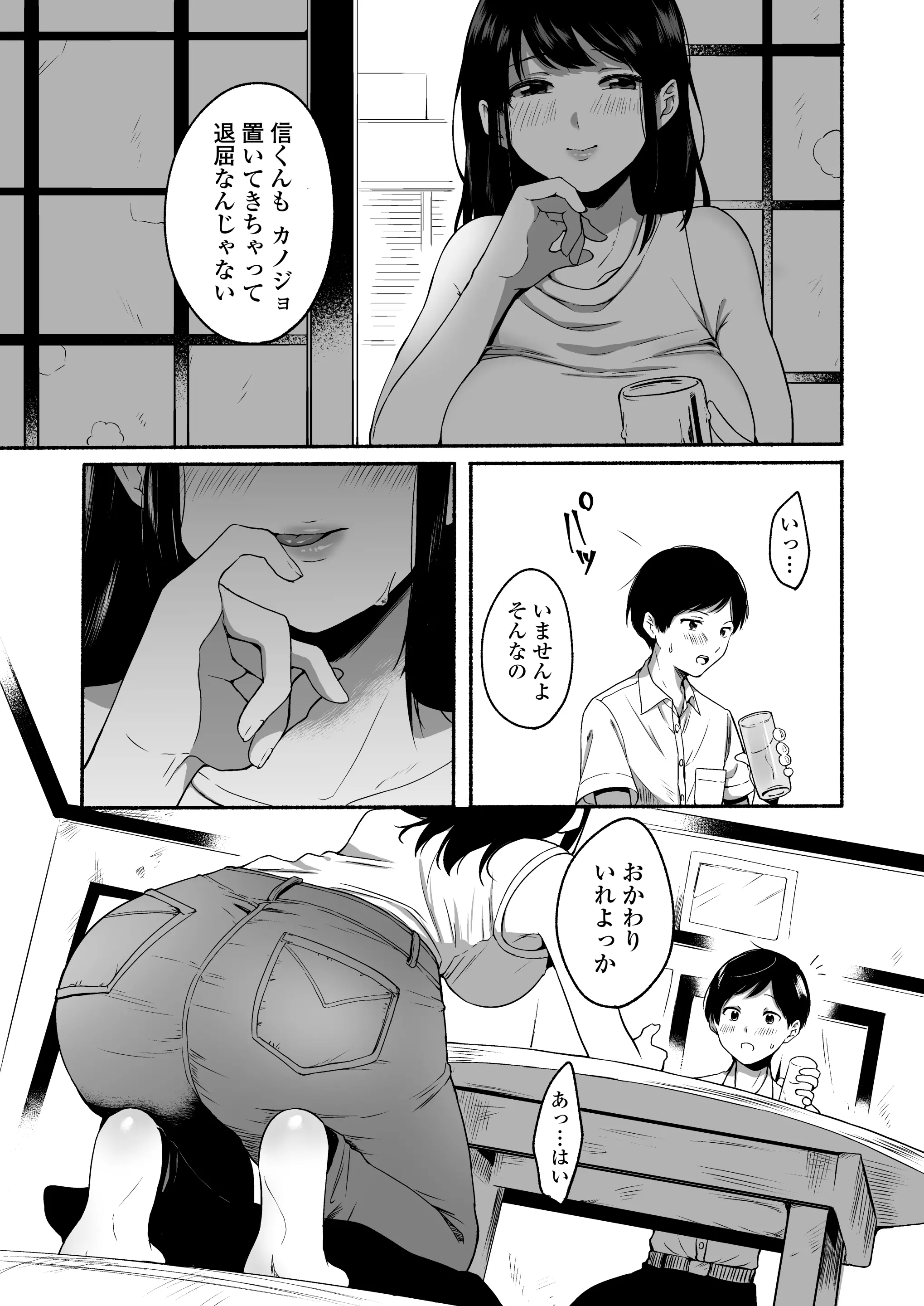 웹툰 이미지 5