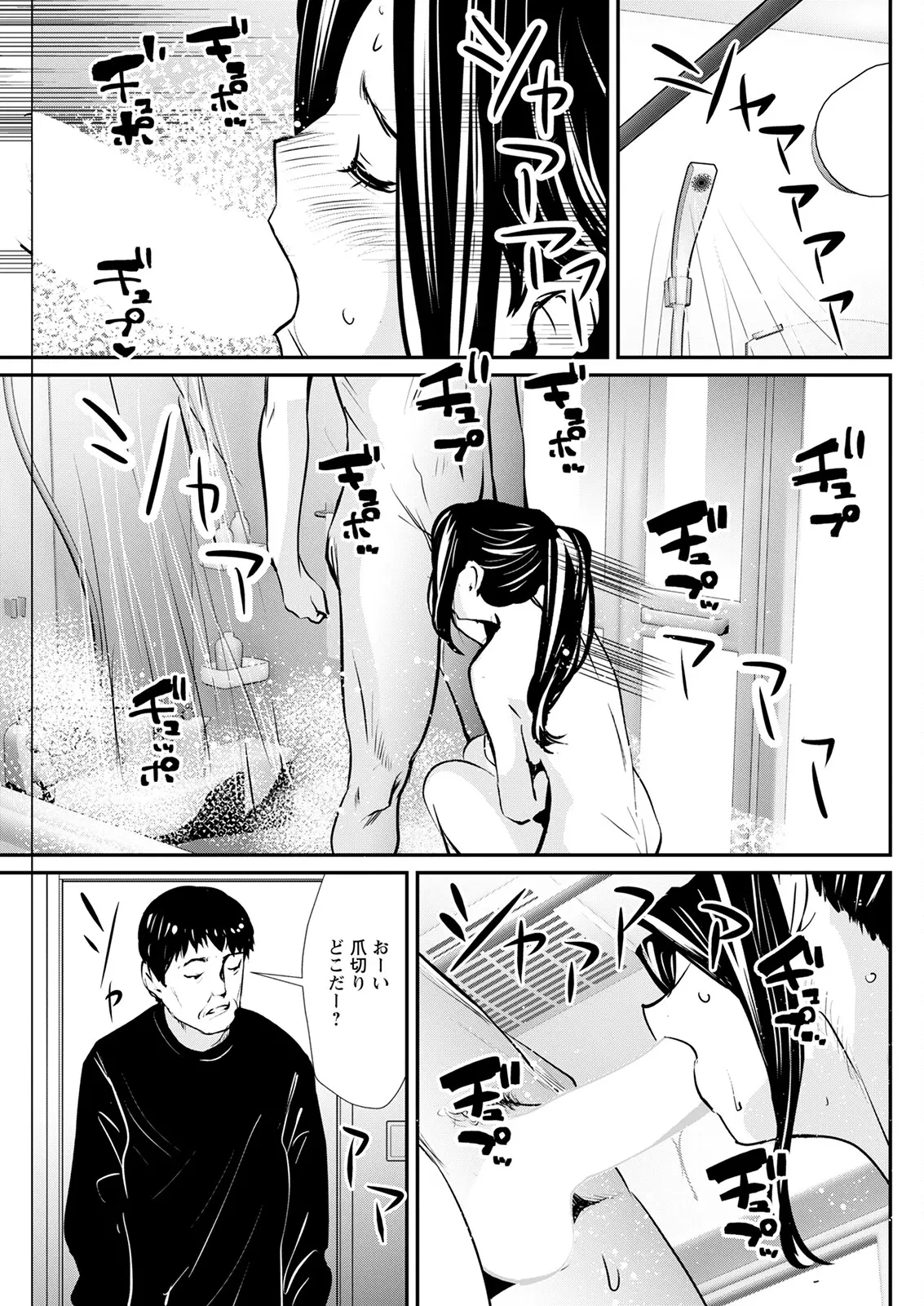 웹툰 이미지 264