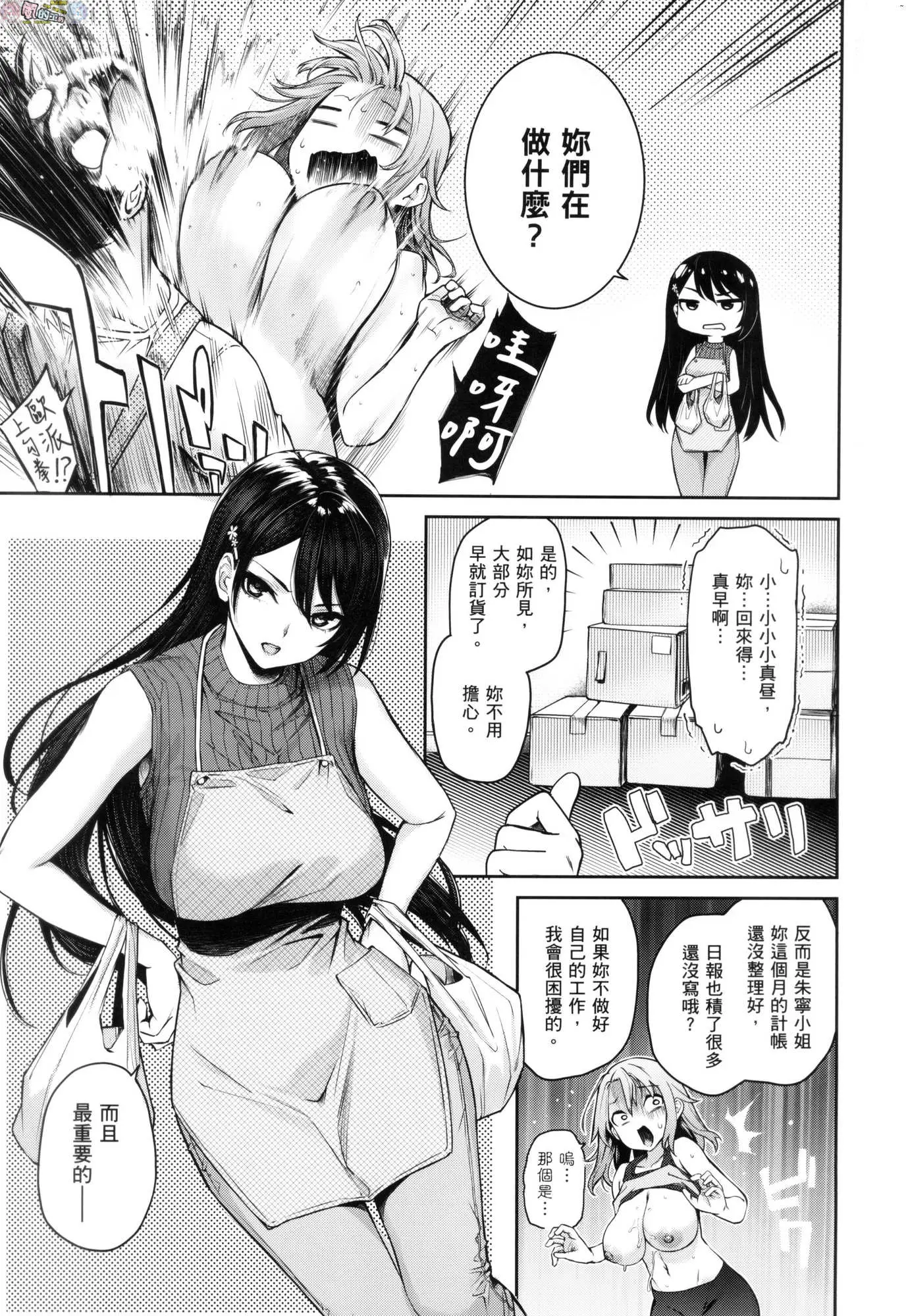 웹툰 이미지 259