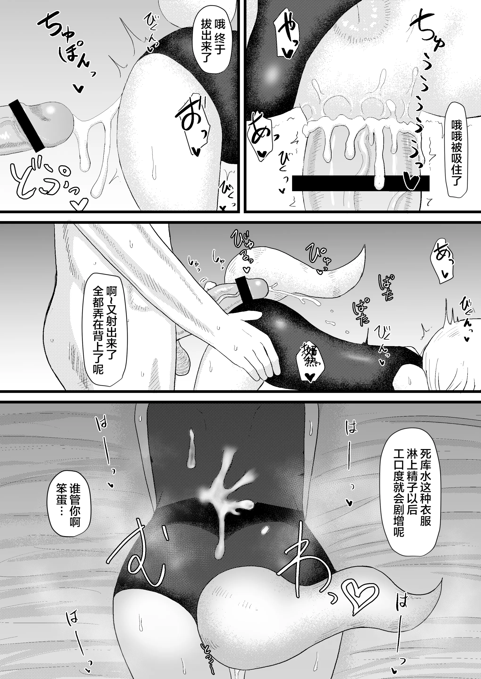 웹툰 이미지 20