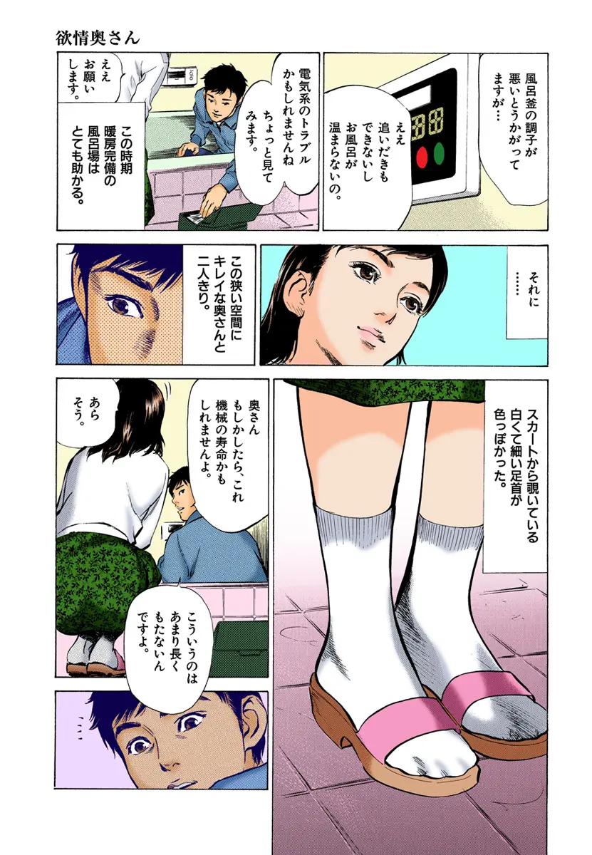 웹툰 이미지 6