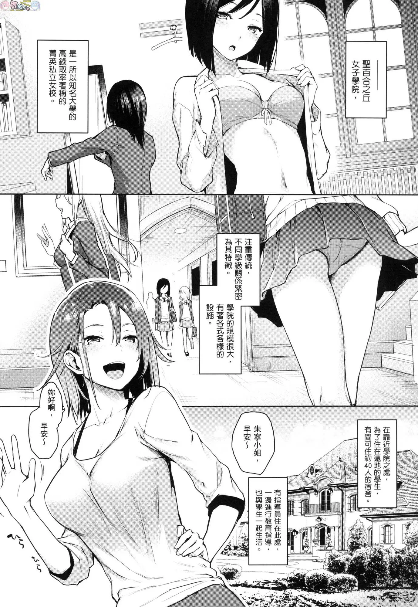 웹툰 이미지 15